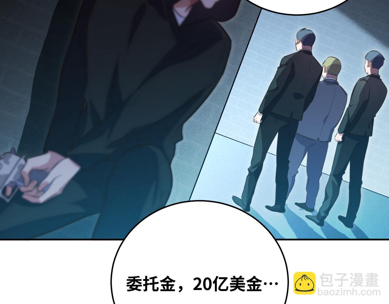 第87话 委托与竞价(1/2)-第92话