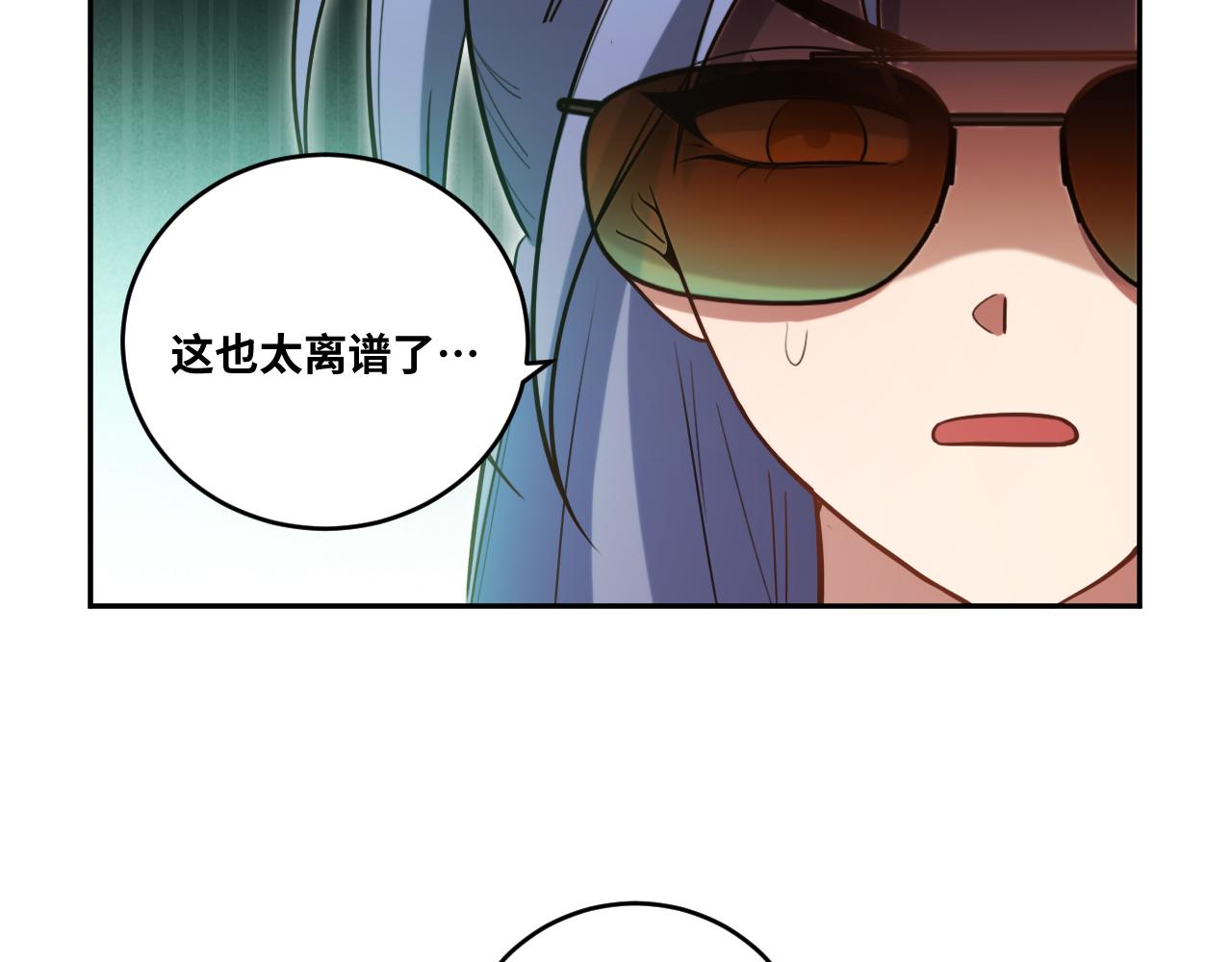 第87话 委托与竞价(1/2)-第92话