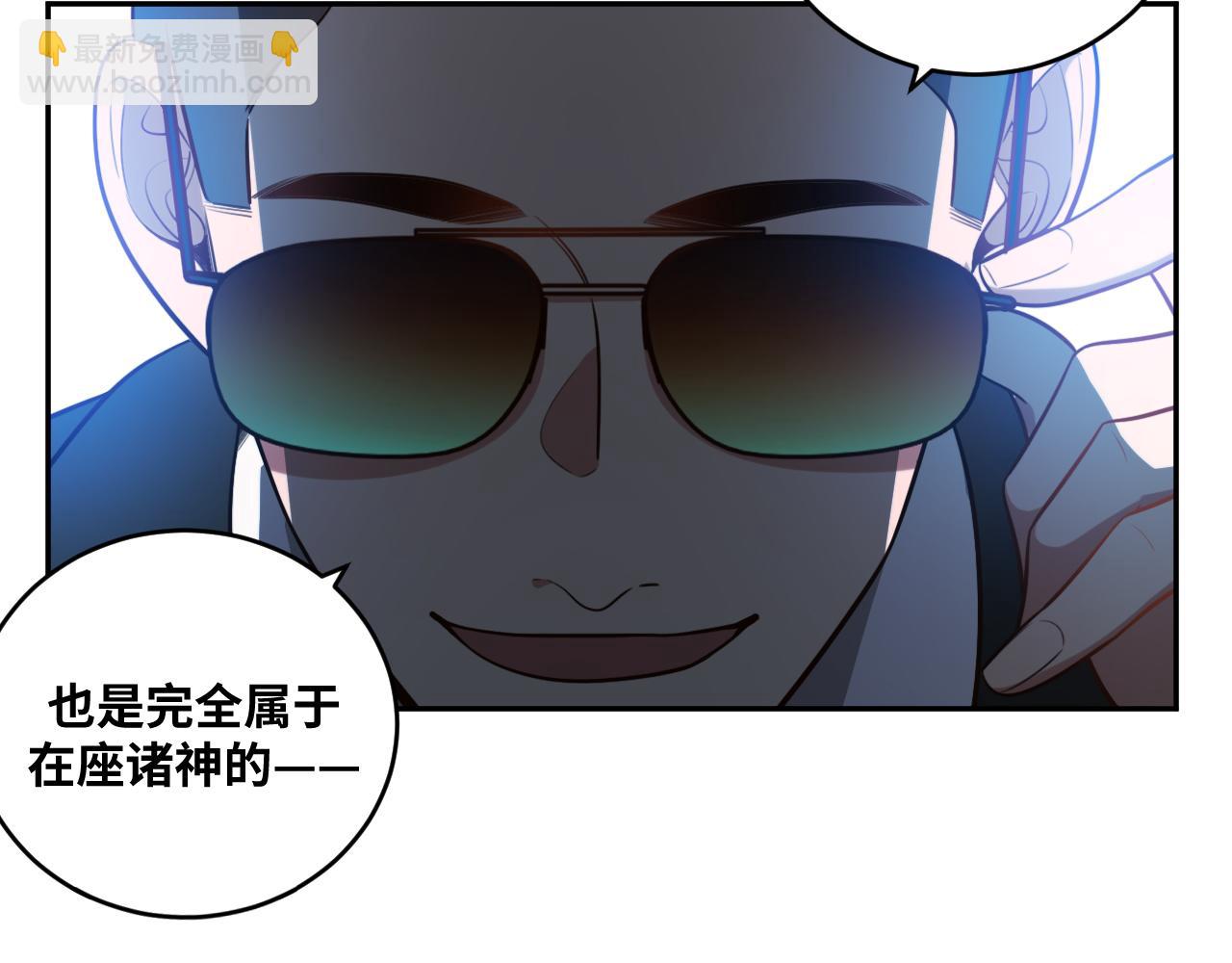 第87话 委托与竞价(1/2)-第92话