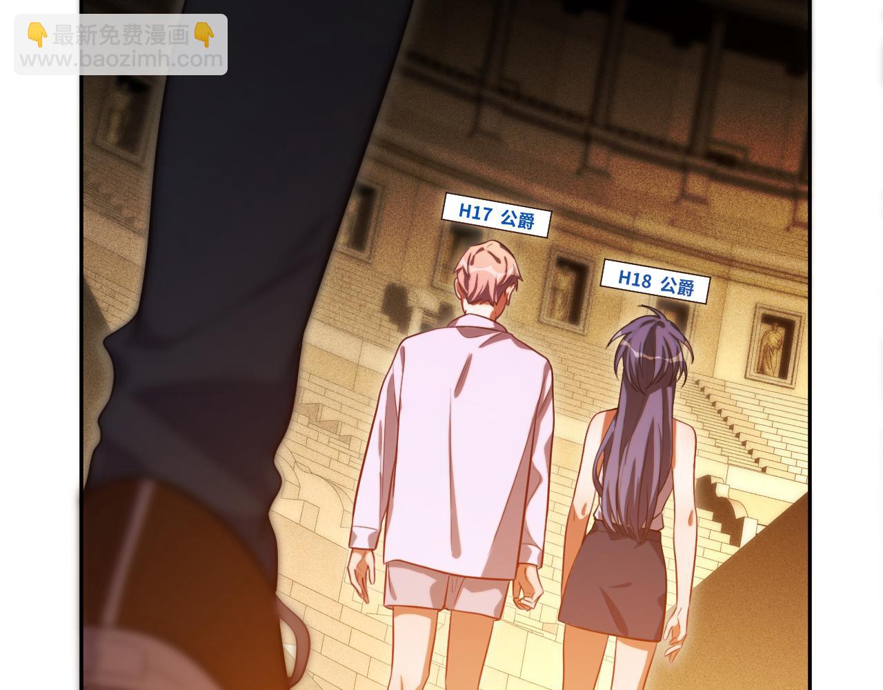 第87话 委托与竞价(1/2)-第92话