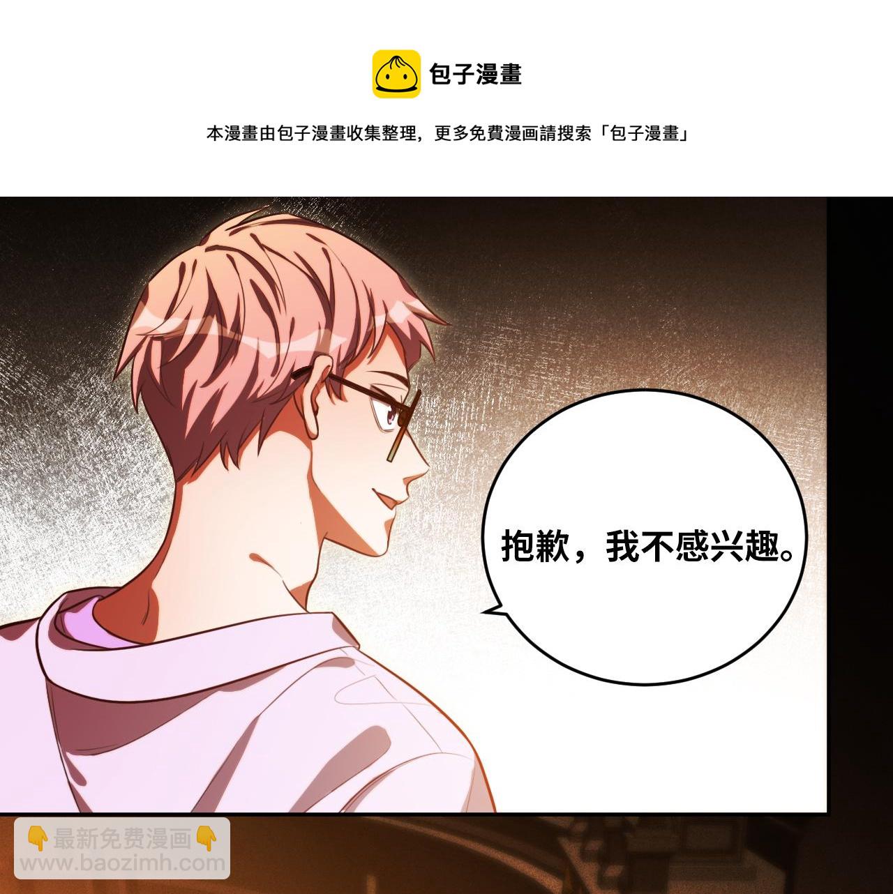 第87话 委托与竞价(1/2)-第92话