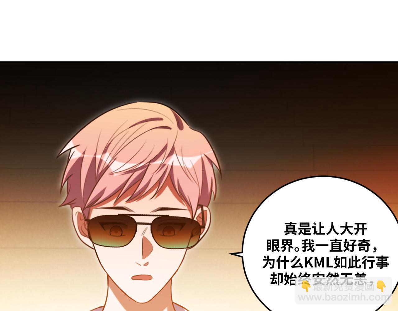 第87话 委托与竞价(1/2)-第92话