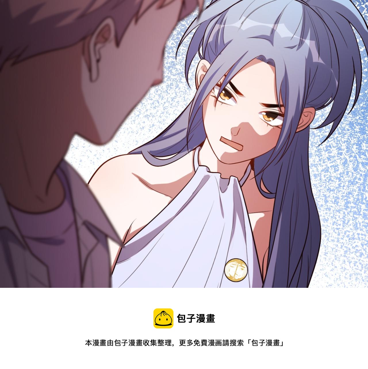 第89话 伊甸园之旅落幕(1/2)-第94话