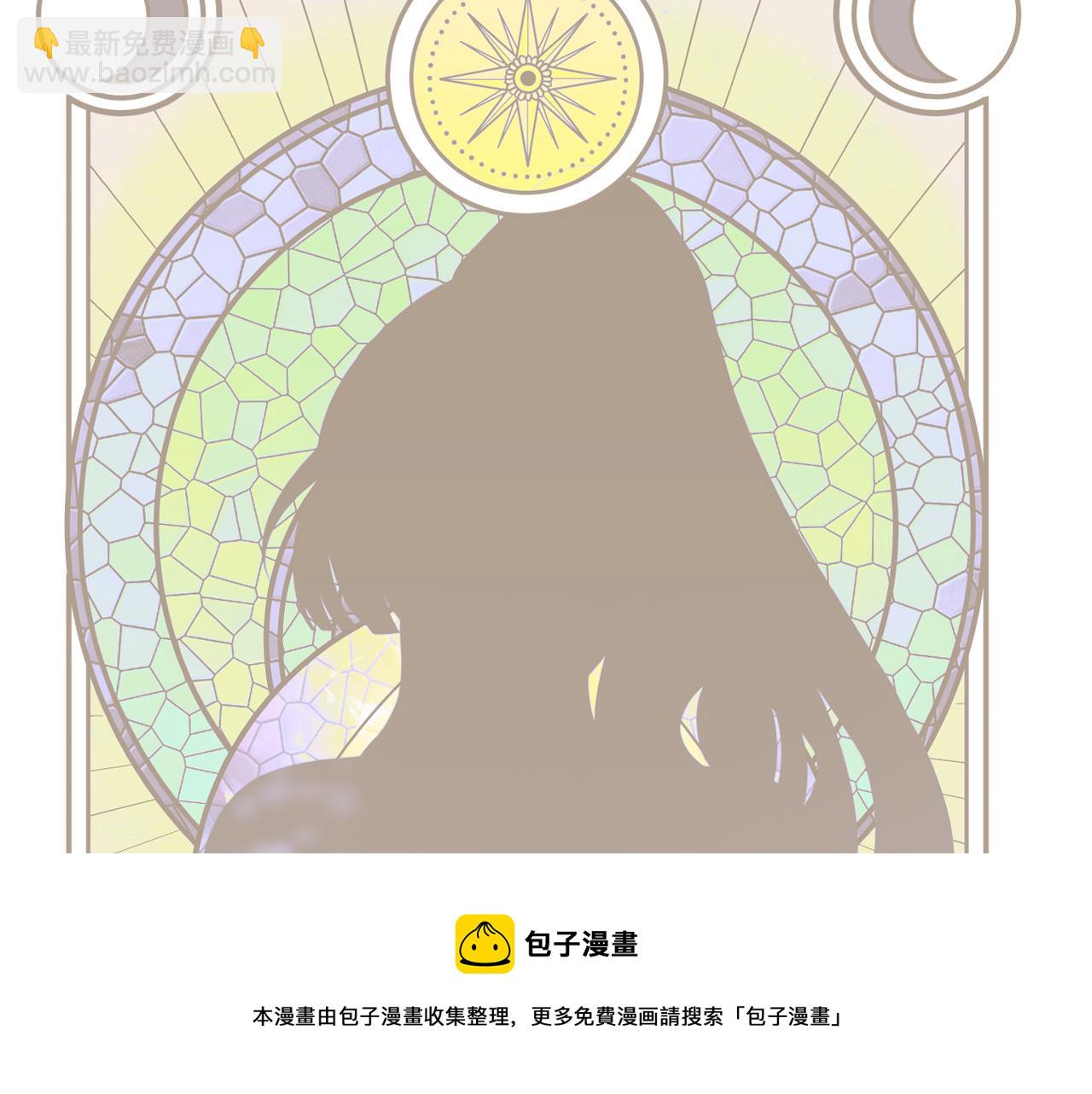 第89话 伊甸园之旅落幕(1/2)-第94话