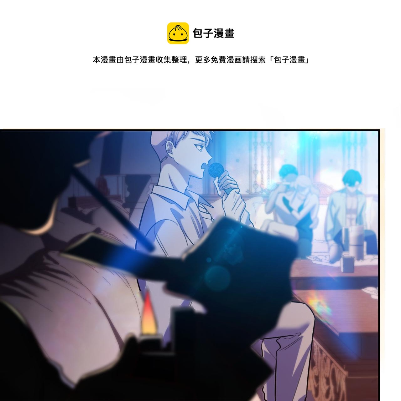 第89话 伊甸园之旅落幕(1/2)-第94话