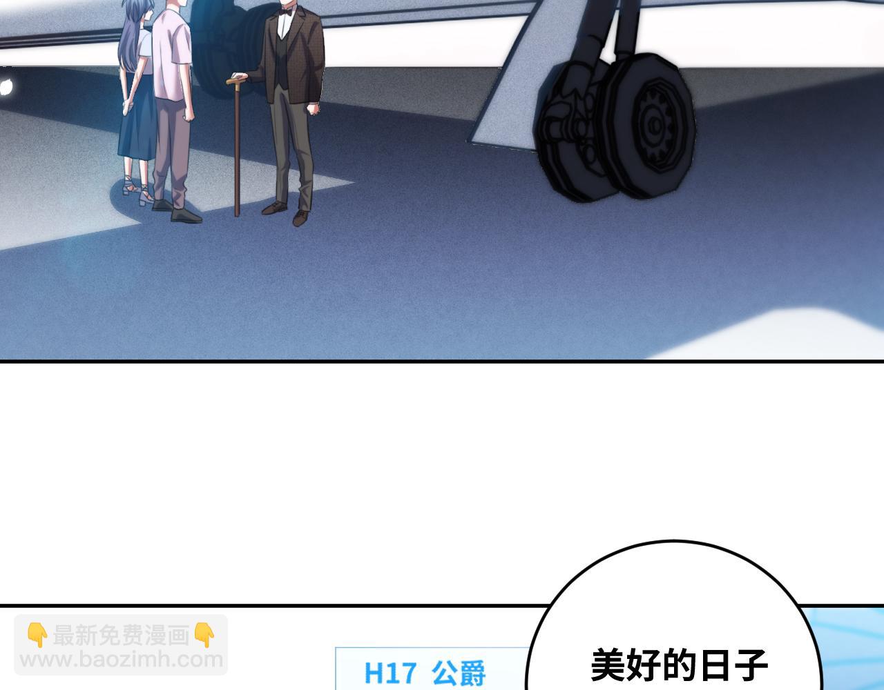 第89话 伊甸园之旅落幕(1/2)-第94话