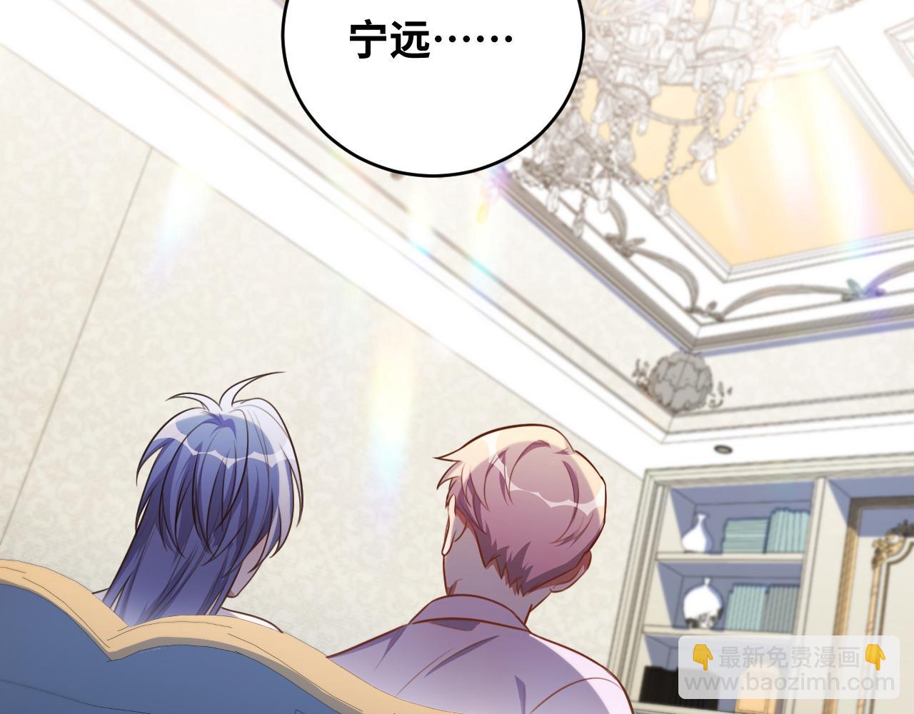 第89话 伊甸园之旅落幕(1/2)-第94话