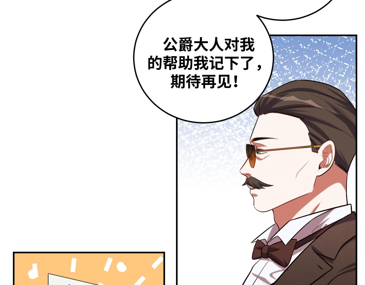 第89话 伊甸园之旅落幕(1/2)-第94话