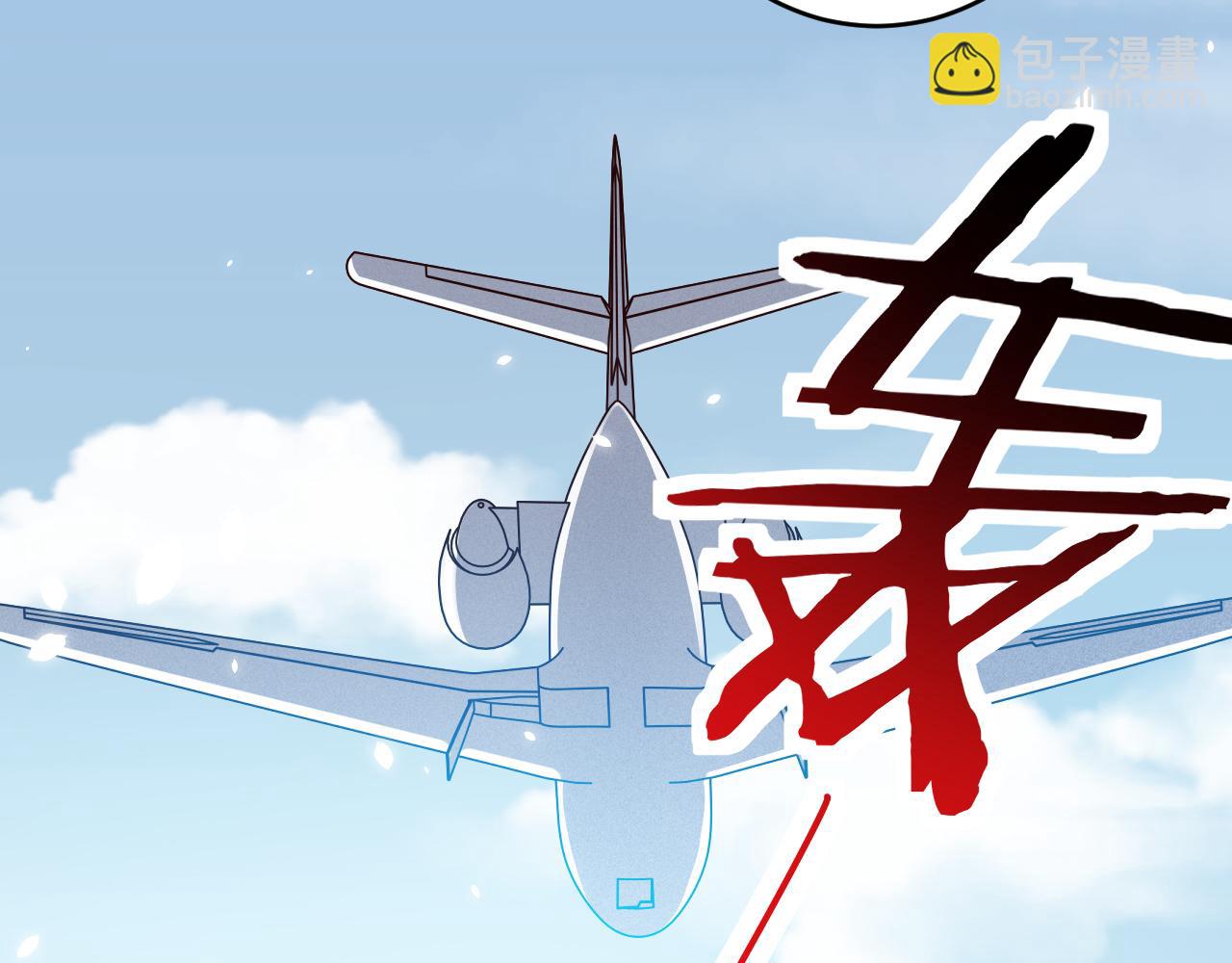 第89话 伊甸园之旅落幕(1/2)-第94话