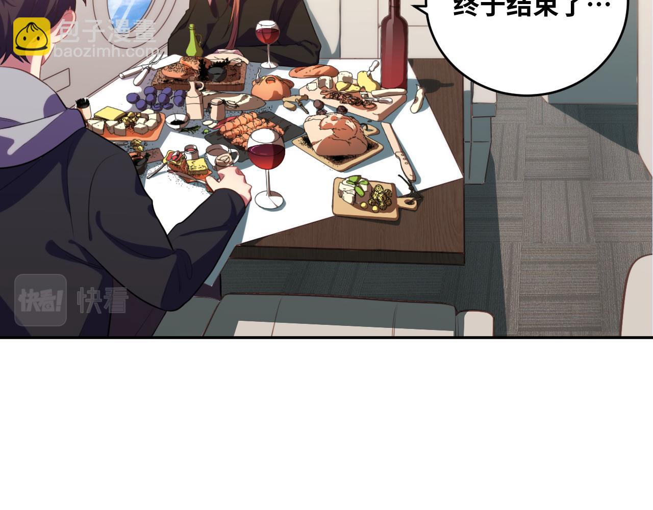 第89话 伊甸园之旅落幕(1/2)-第94话