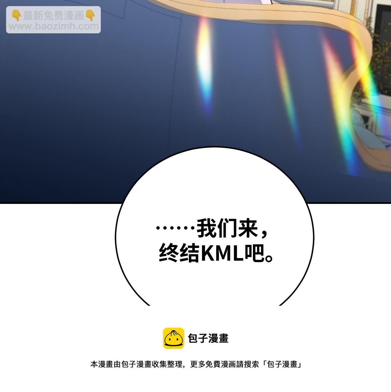 第89话 伊甸园之旅落幕(1/2)-第94话