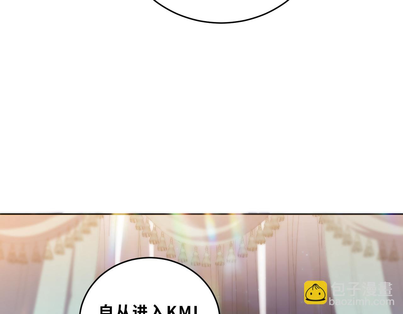 第89话 伊甸园之旅落幕(1/2)-第94话