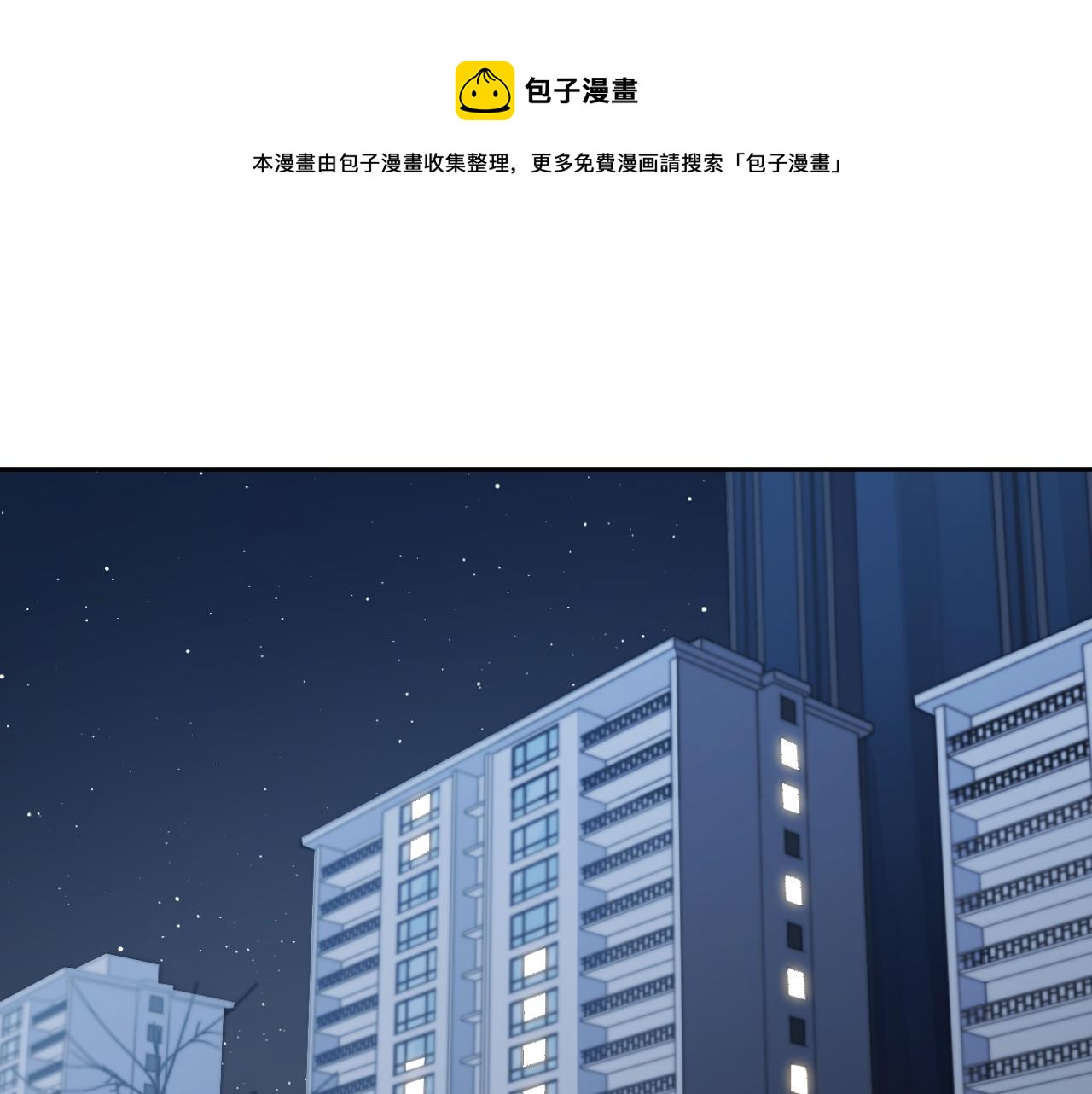 第91话 诗(1/2)-第96话