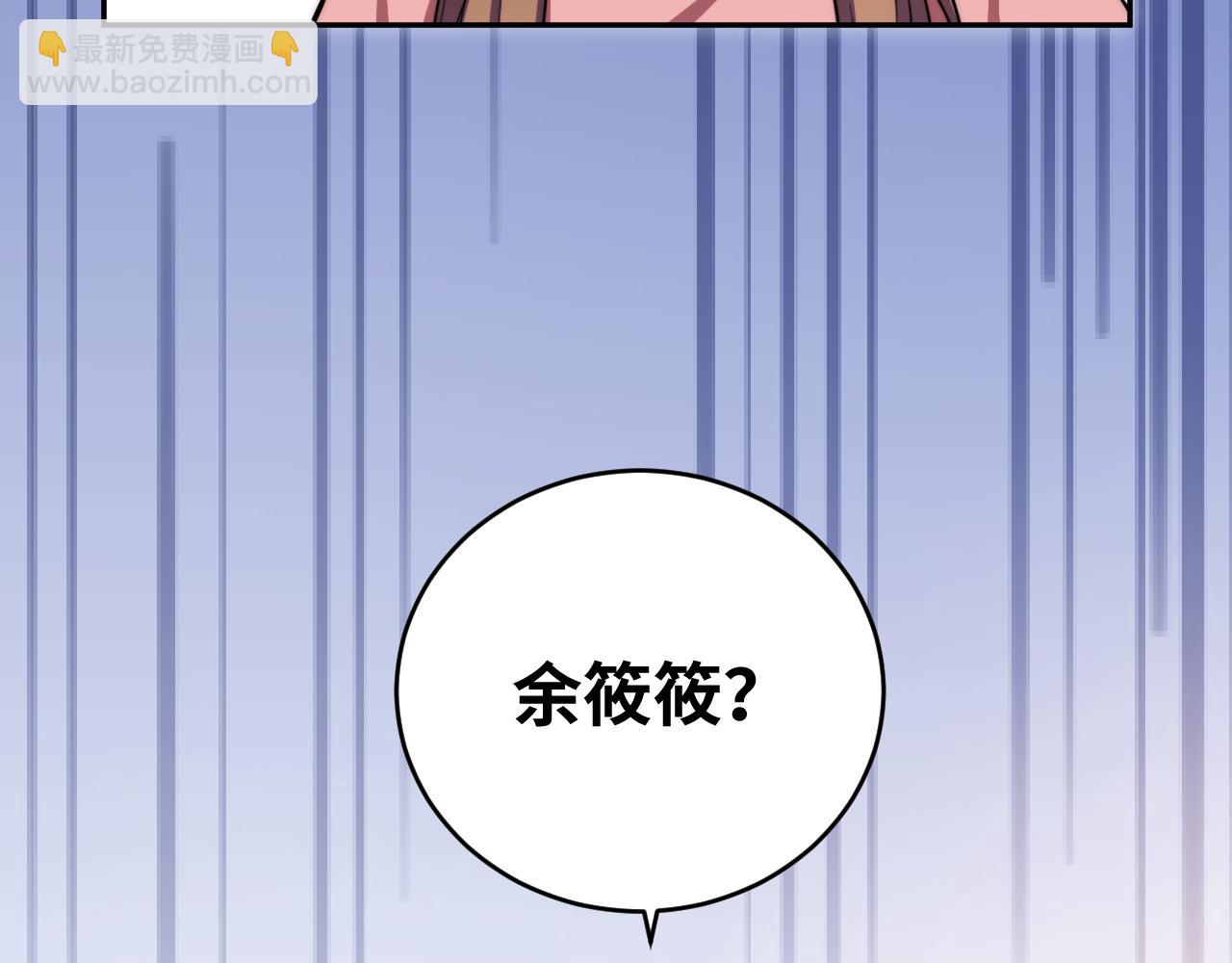 第91话 诗(1/2)-第96话