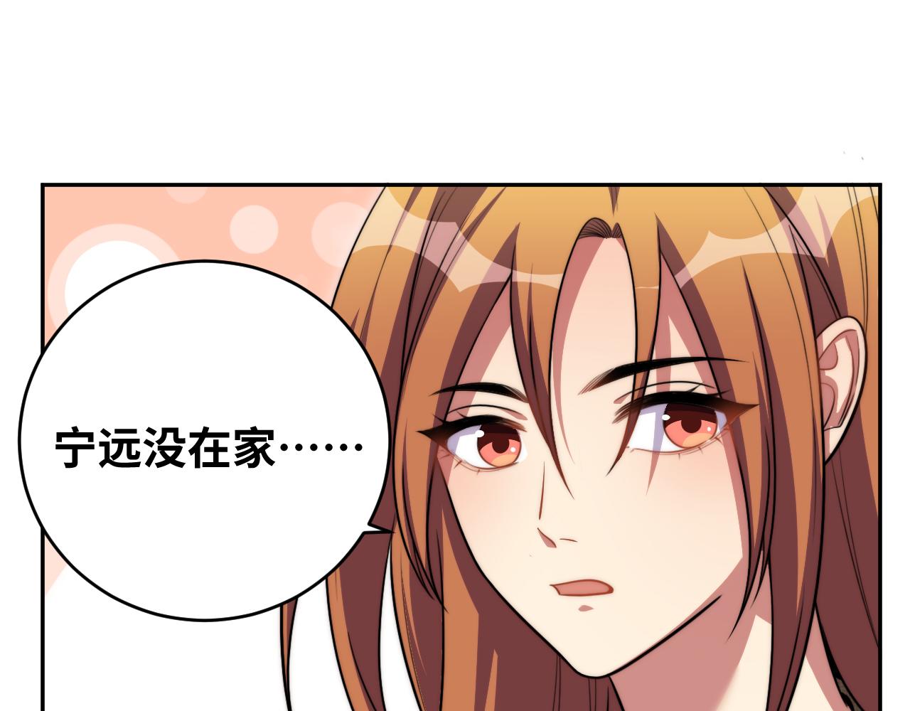 第91话 诗(1/2)-第96话