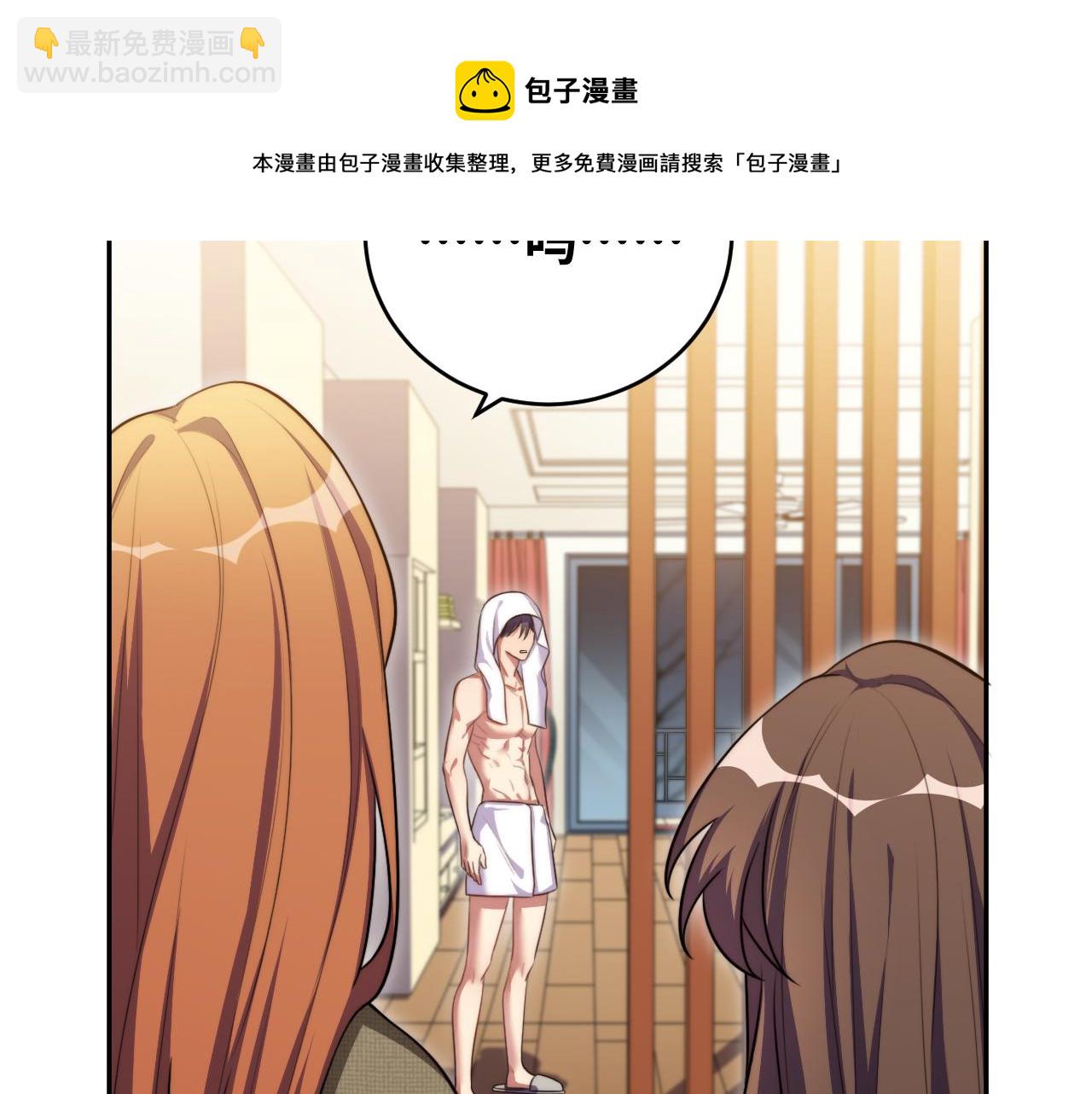 第91话 诗(1/2)-第96话