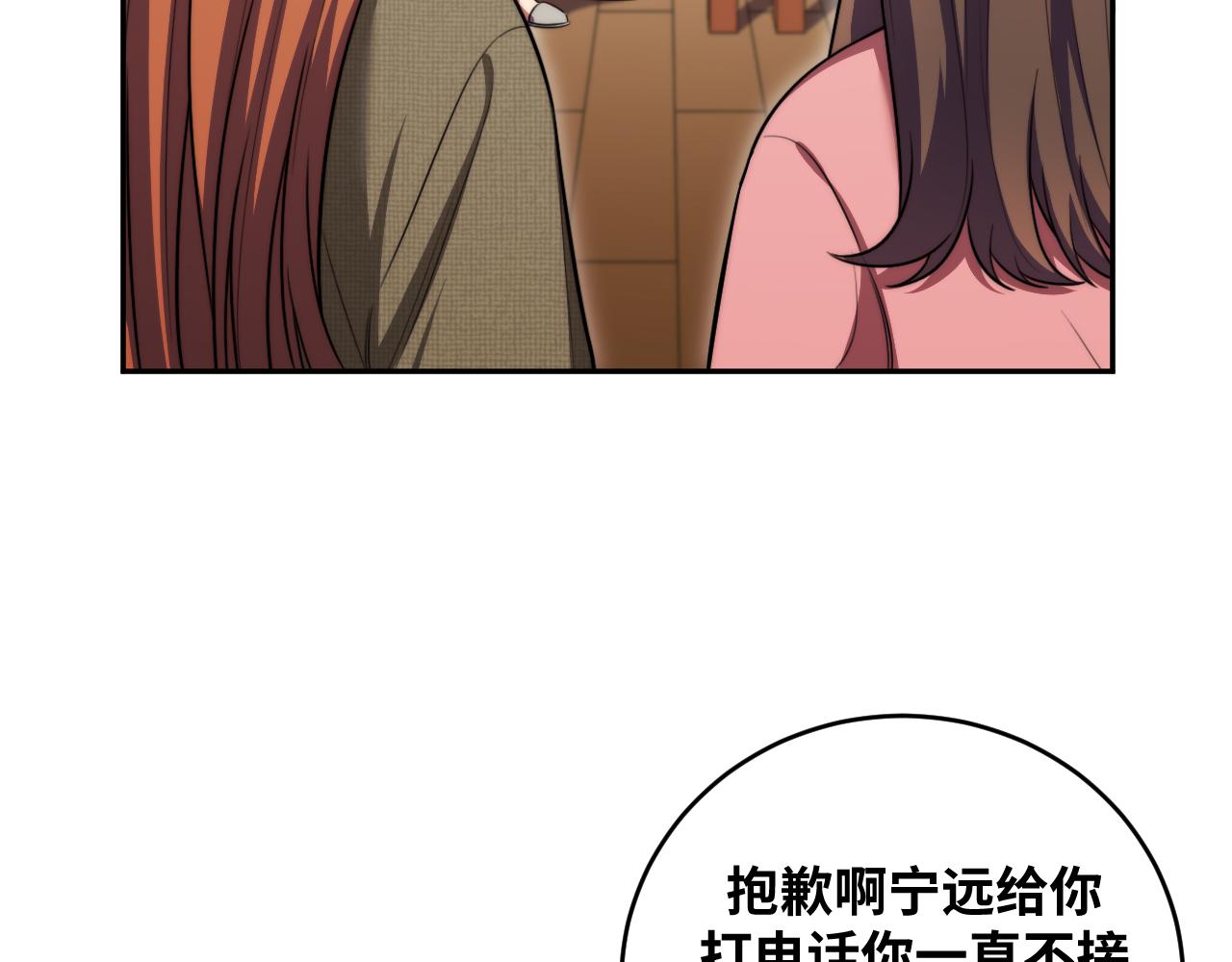 第91话 诗(1/2)-第96话