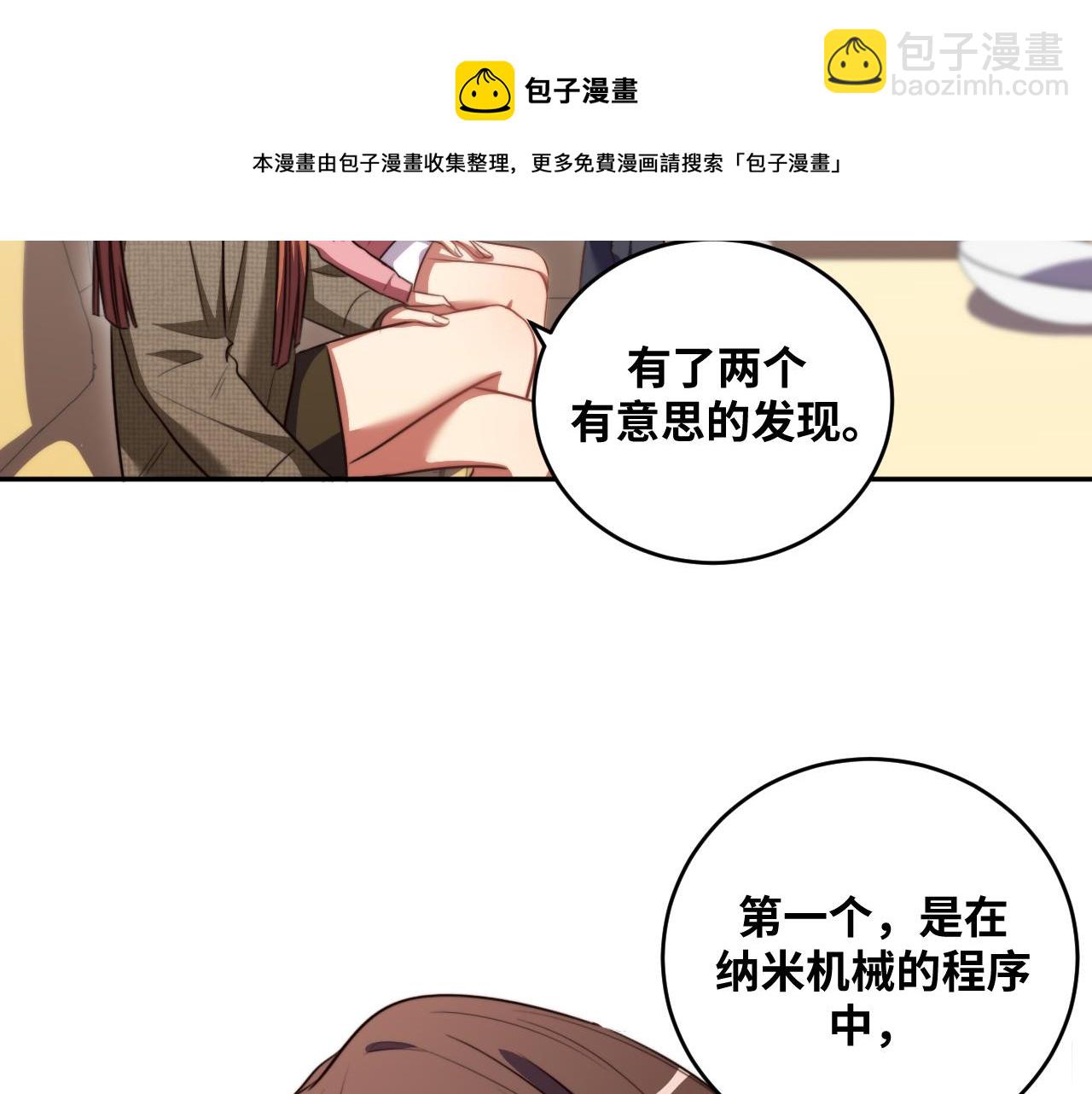 第91话 诗(1/2)-第96话