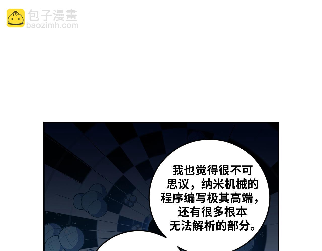 第91话 诗(1/2)-第96话