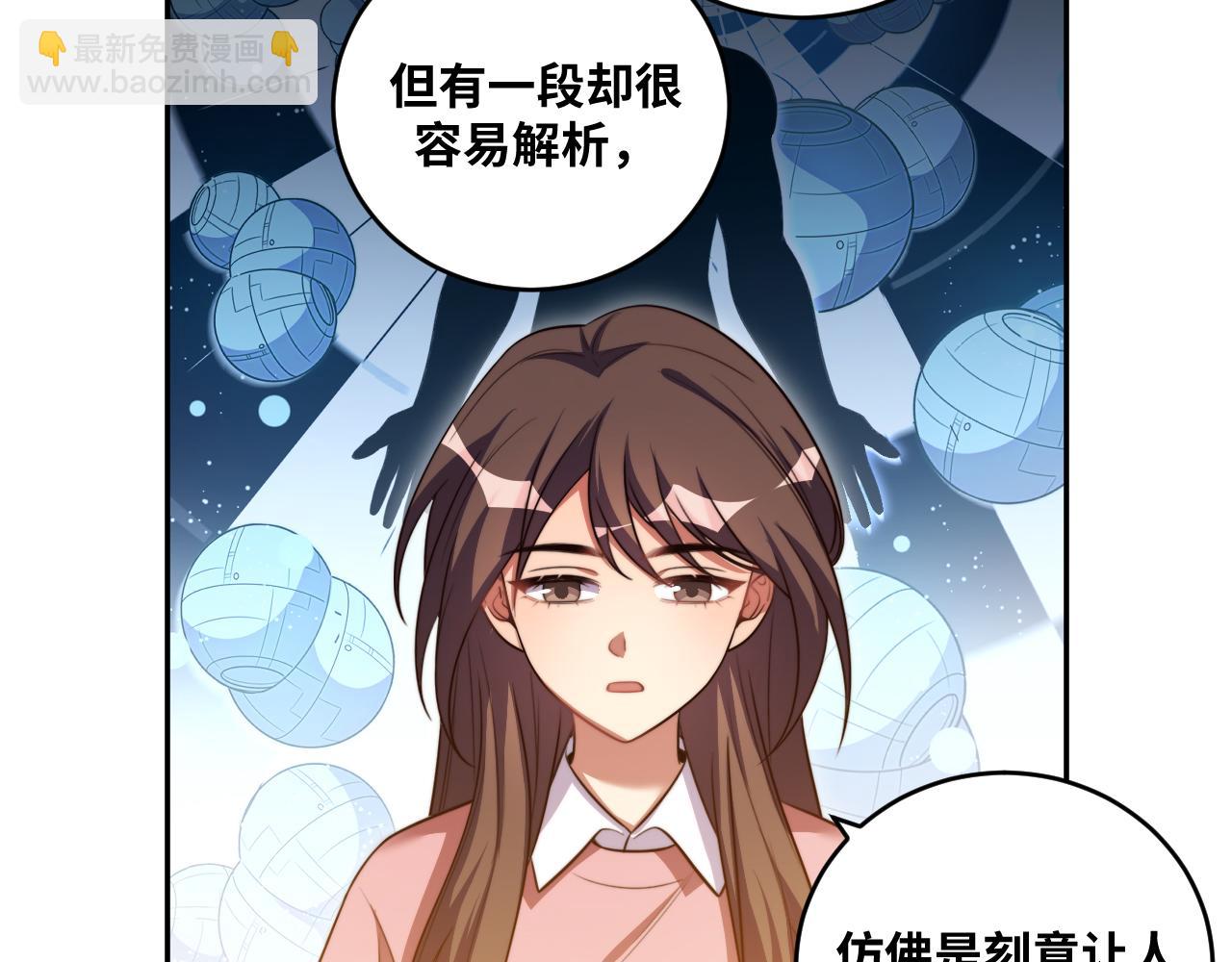 第91话 诗(1/2)-第96话