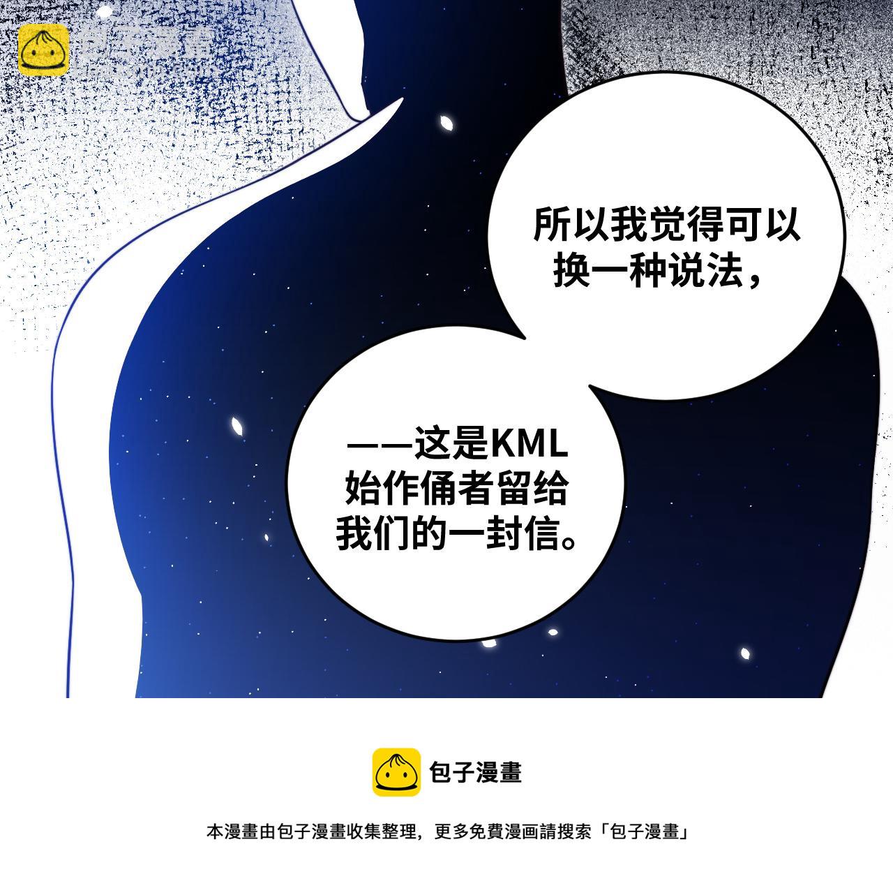 第91话 诗(1/2)-第96话