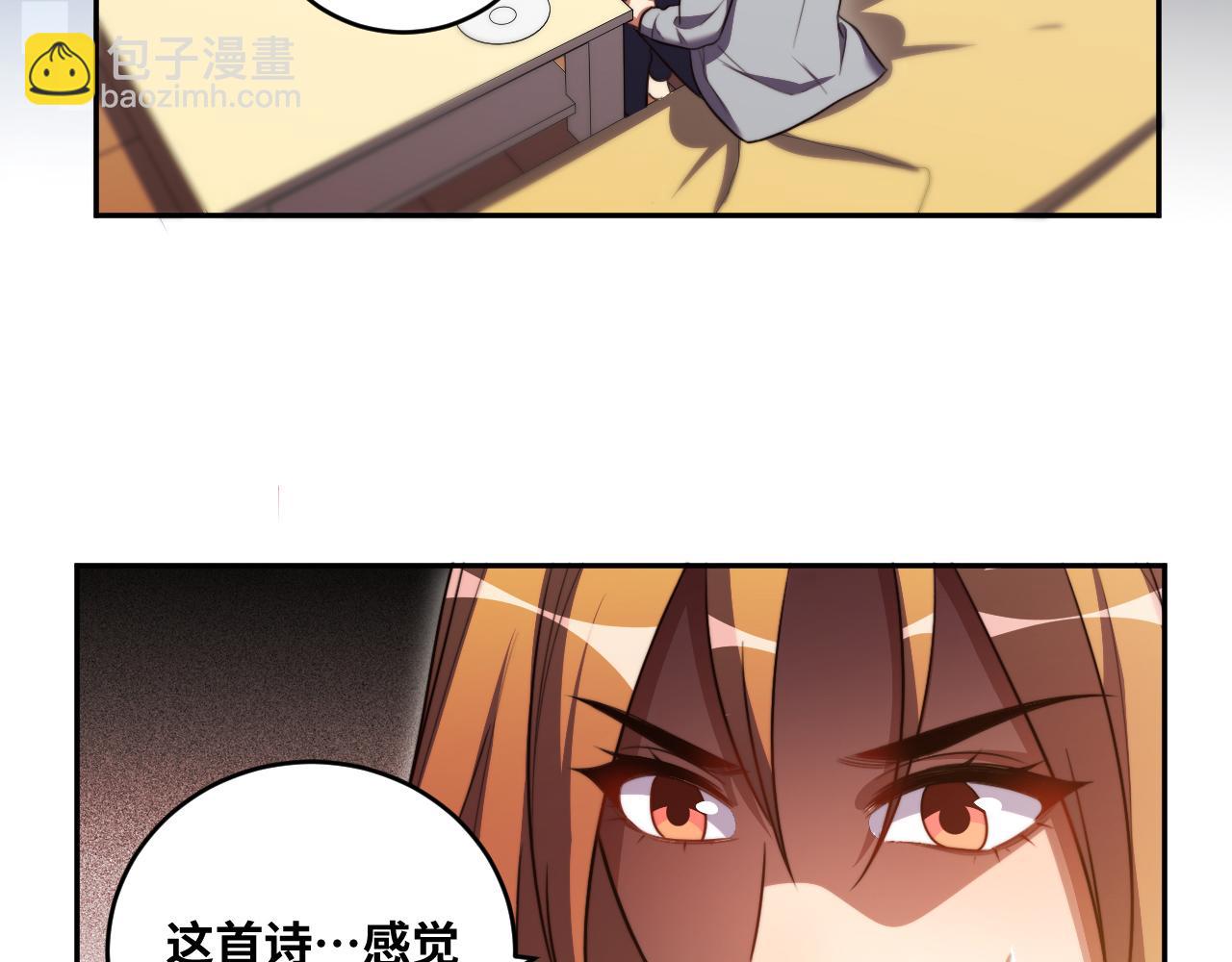 第91话 诗(1/2)-第96话