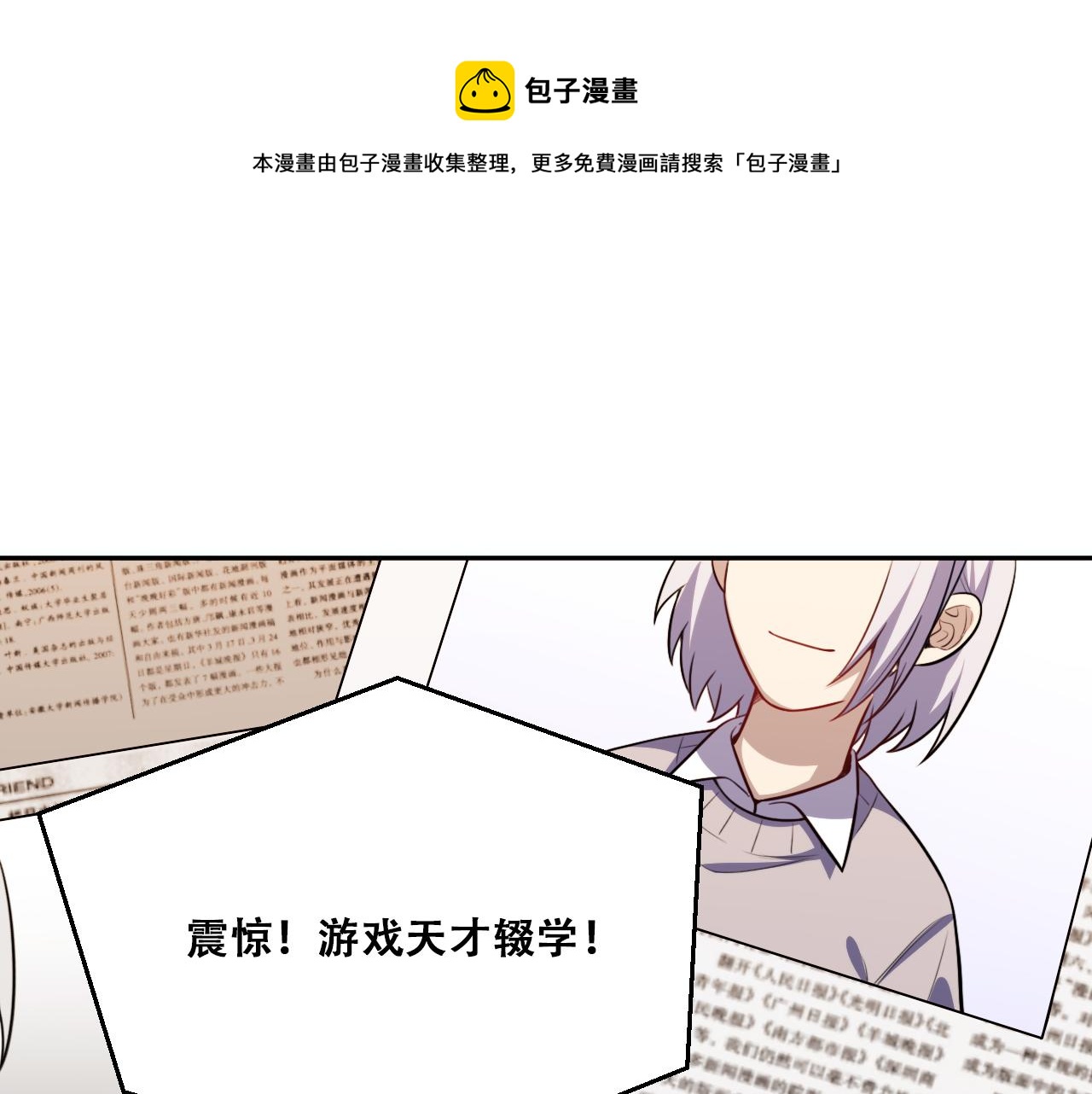 第93话 对手(1/2)-第98话