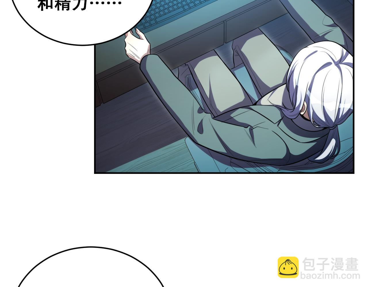 第93话 对手(1/2)-第98话