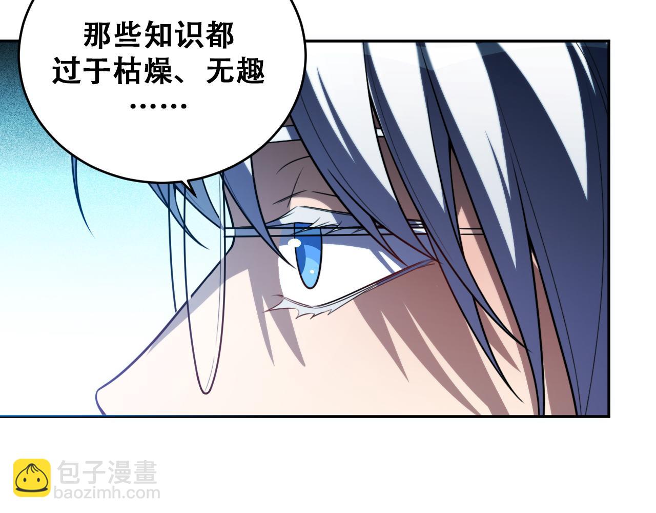 第93话 对手(1/2)-第98话