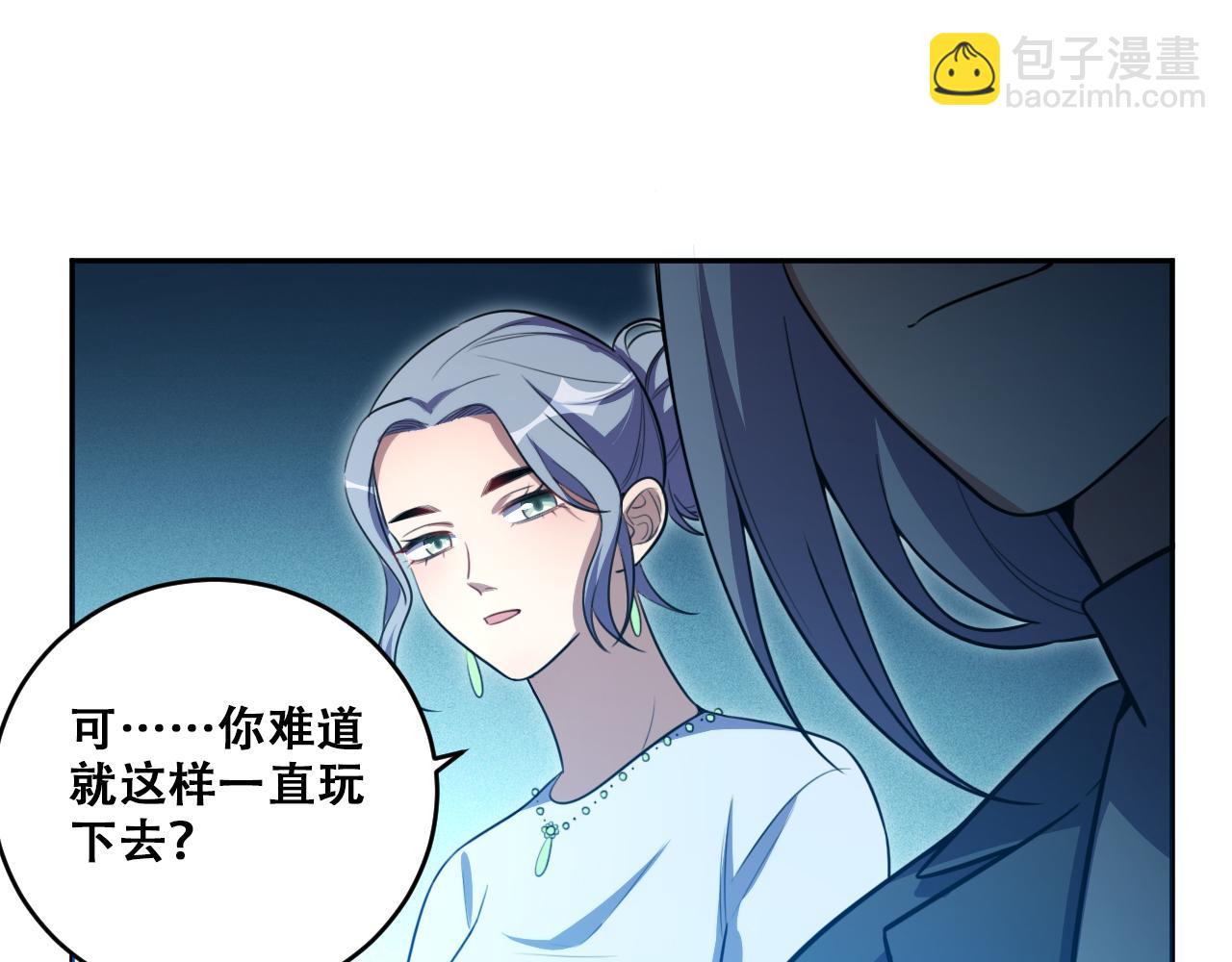 第93话 对手(1/2)-第98话