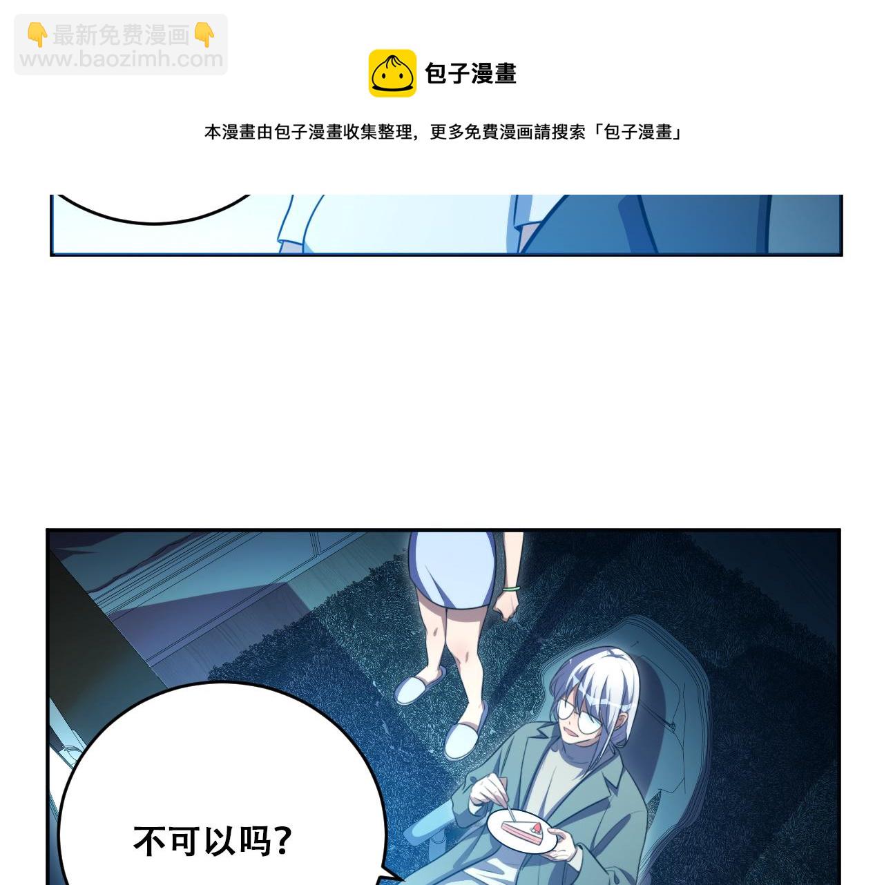 第93话 对手(1/2)-第98话