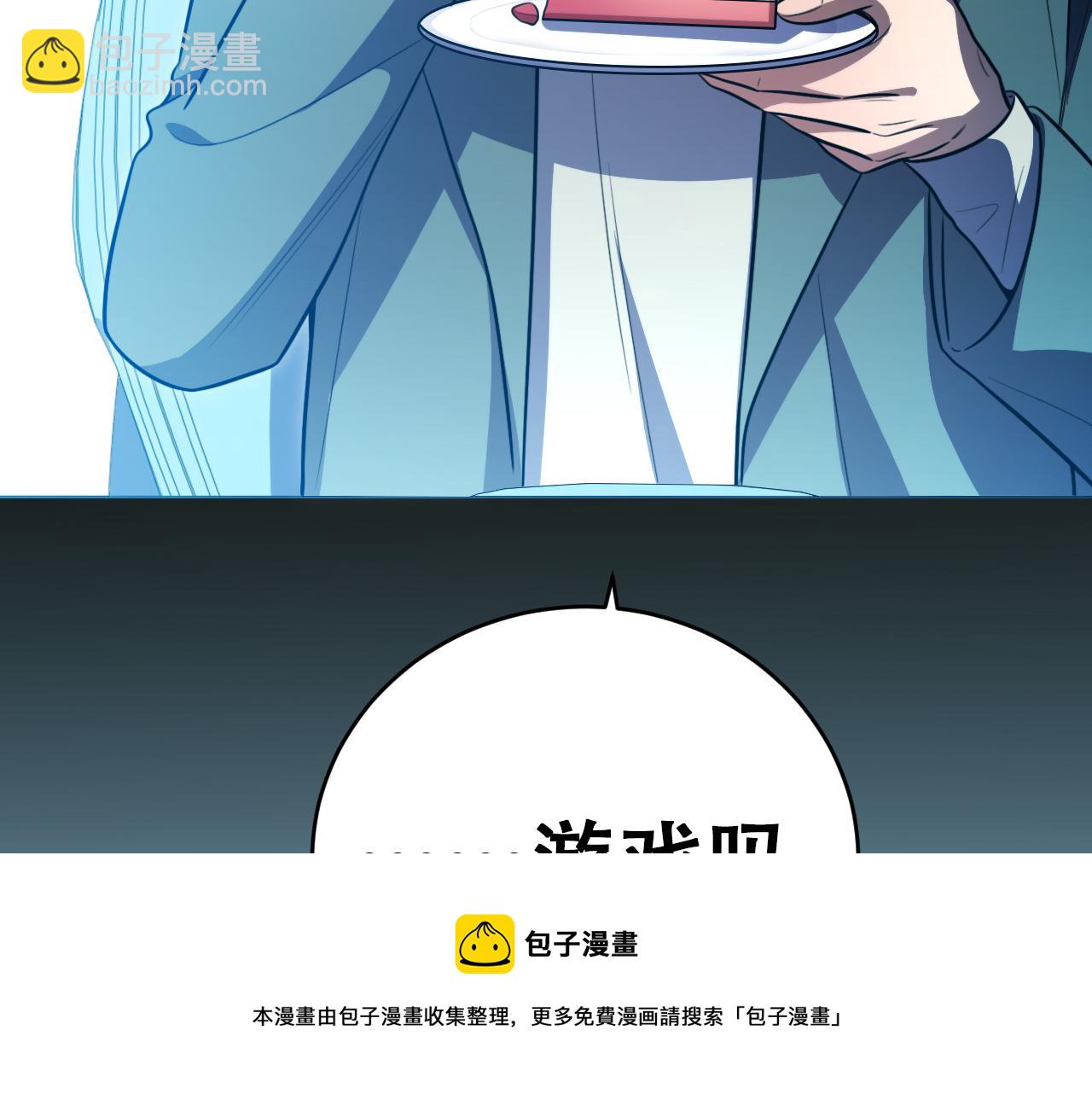 第93话 对手(1/2)-第98话