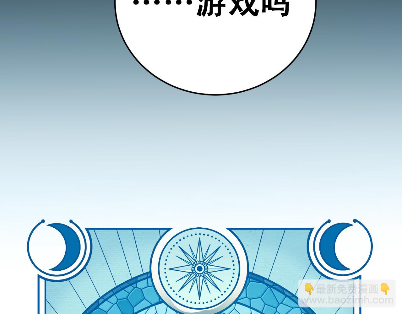 第93话 对手(1/2)-第98话