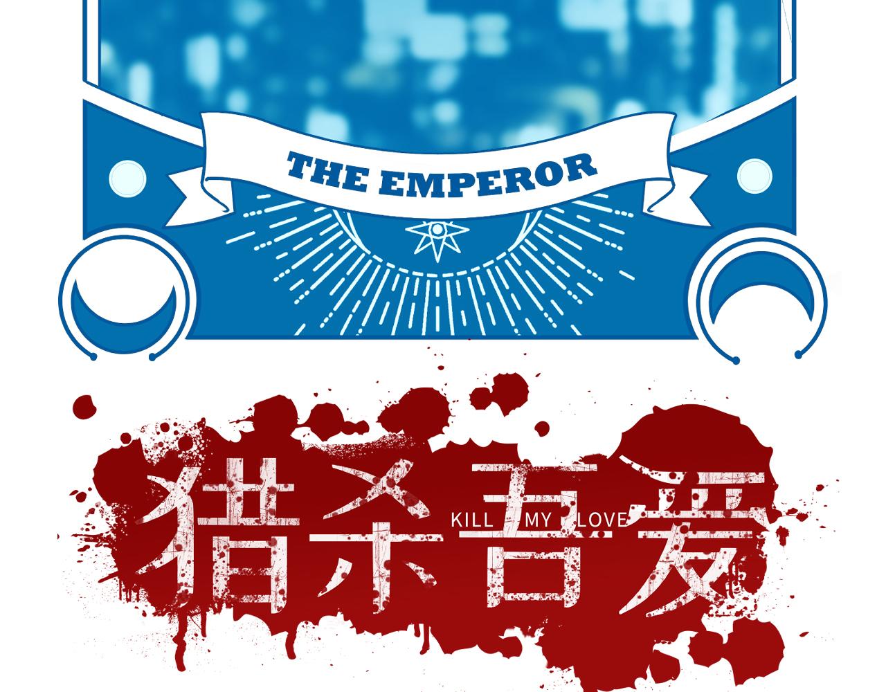 第93话 对手(1/2)-第98话