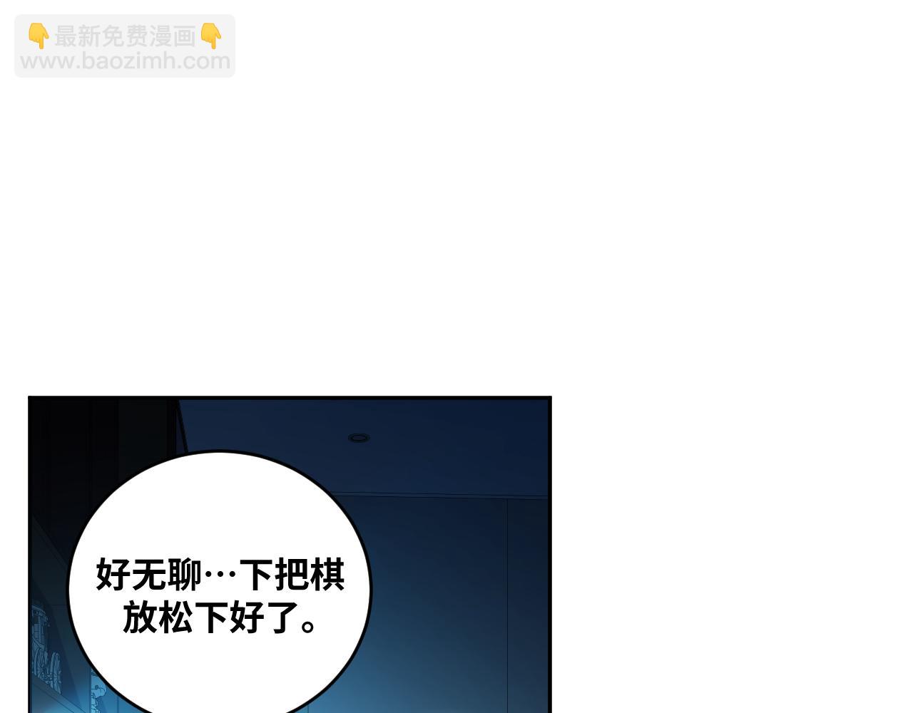 第93话 对手(1/2)-第98话