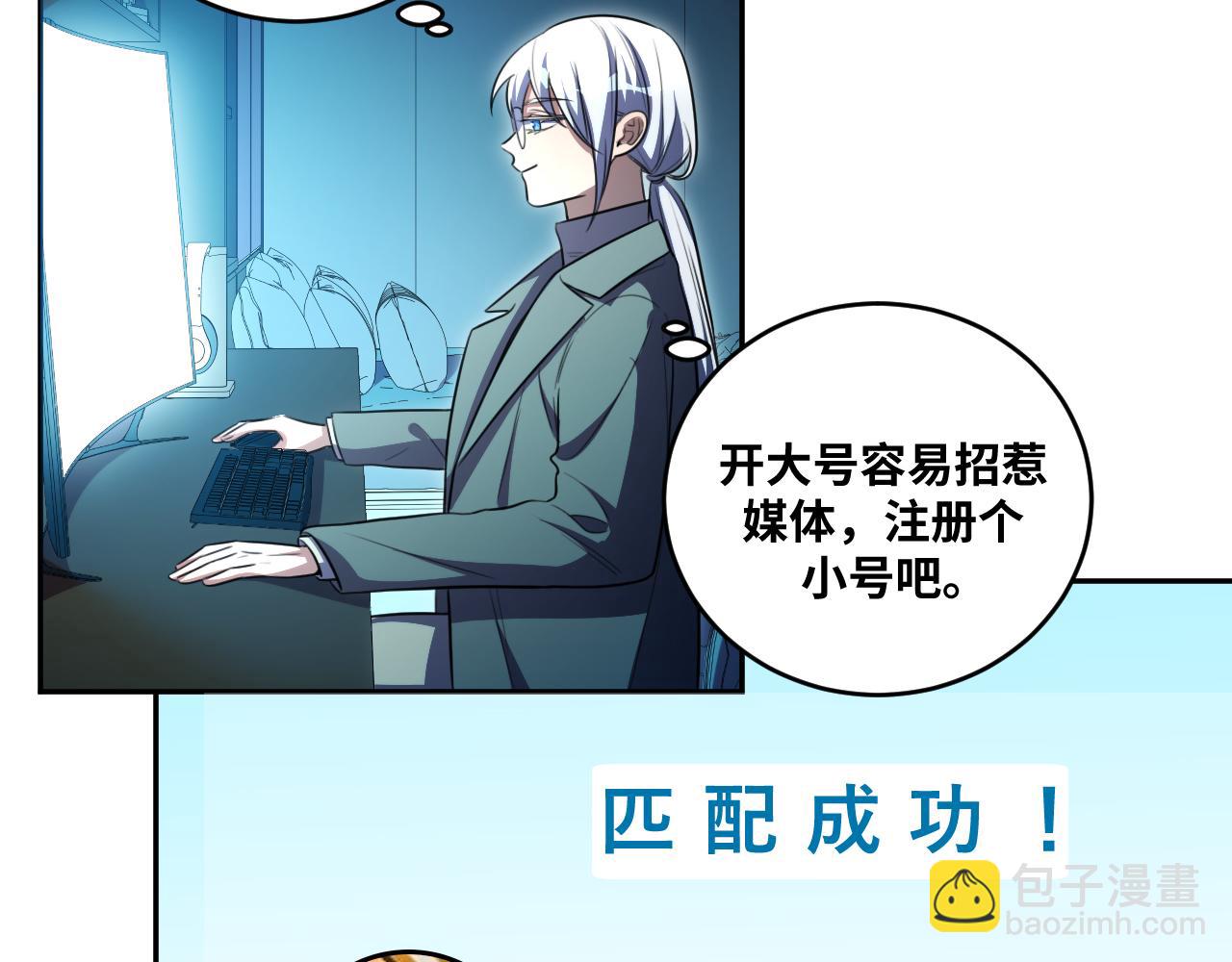 第93话 对手(1/2)-第98话