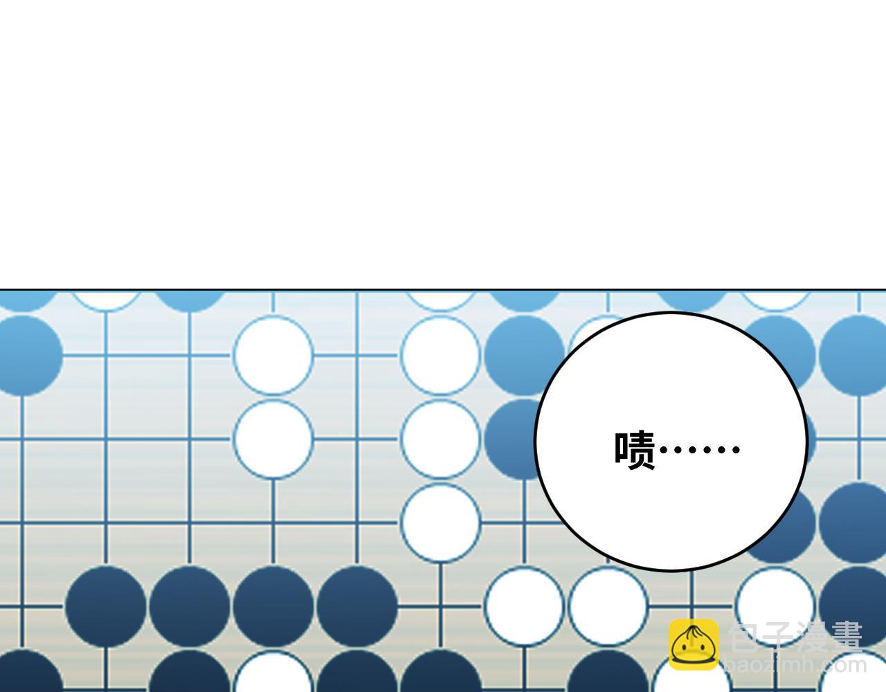 第93话 对手(1/2)-第98话