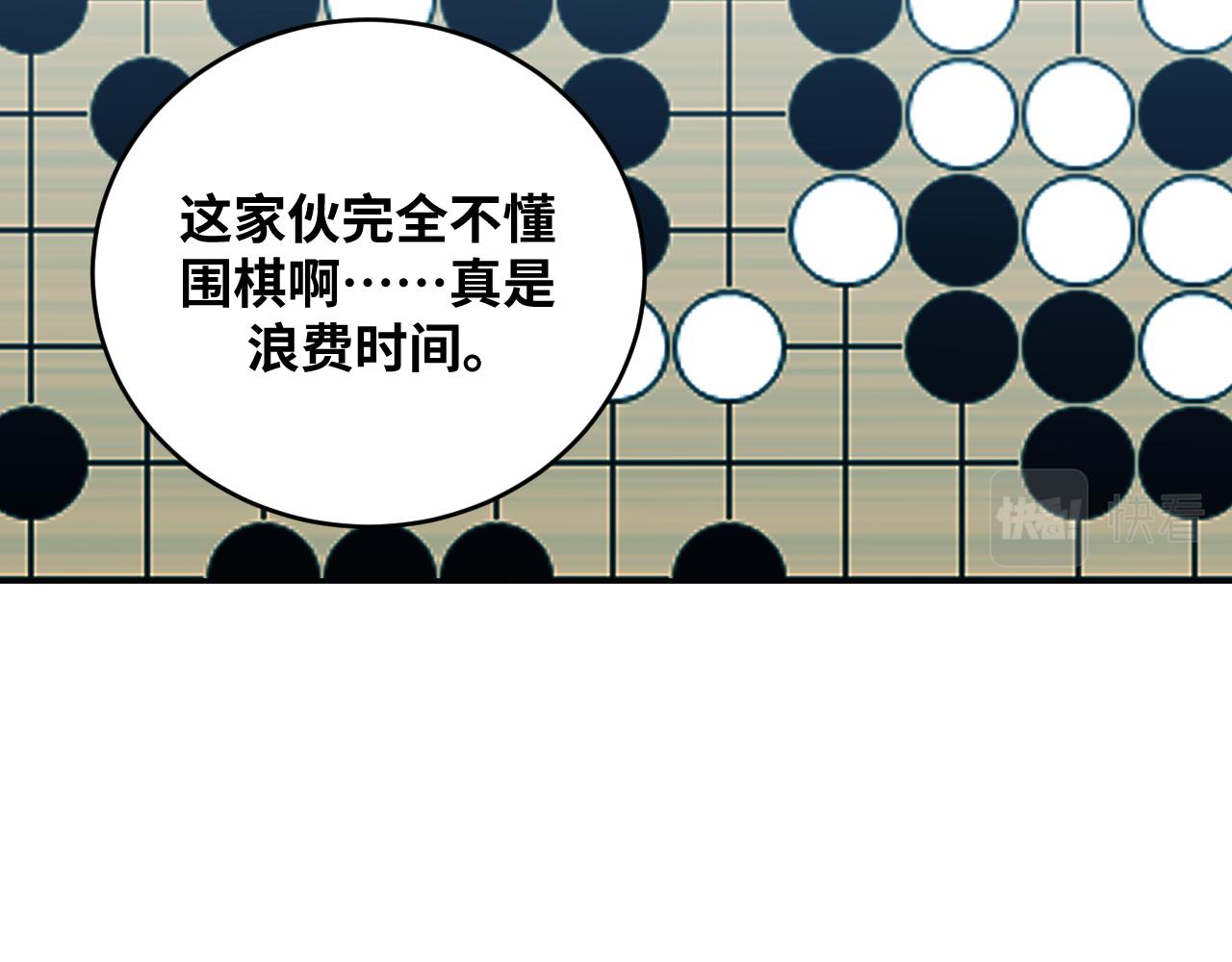 第93话 对手(1/2)-第98话