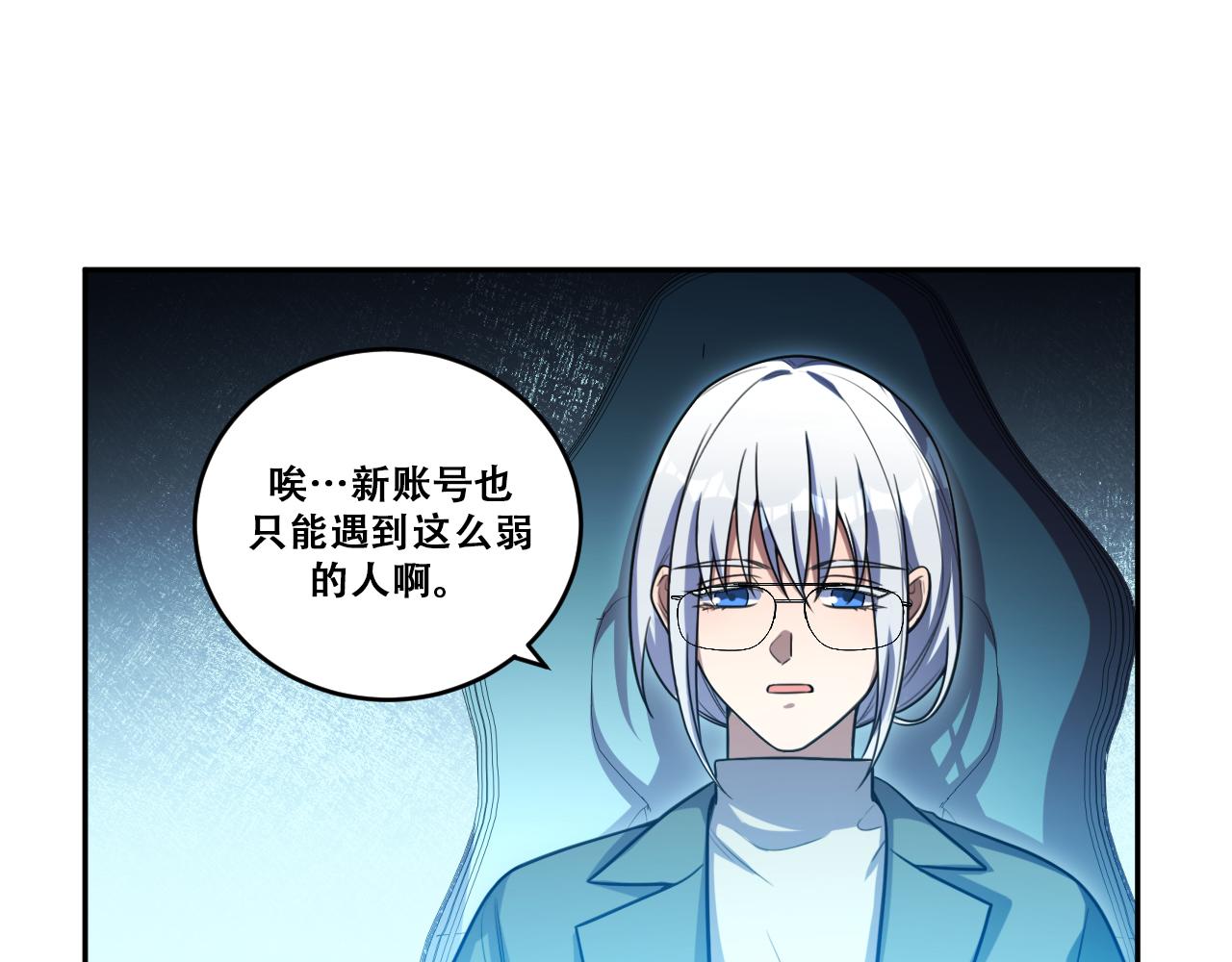 第93话 对手(1/2)-第98话