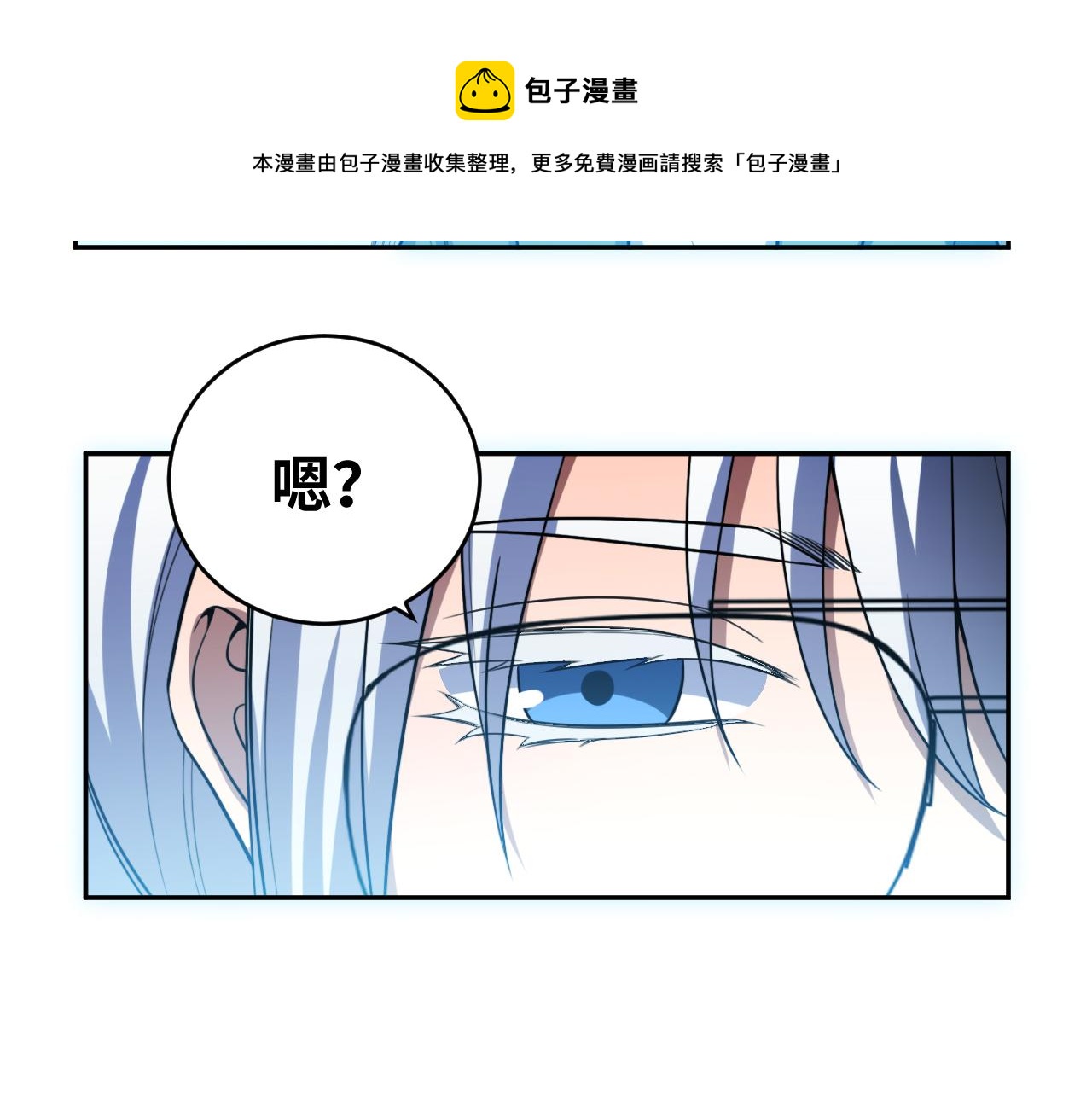 第93话 对手(1/2)-第98话