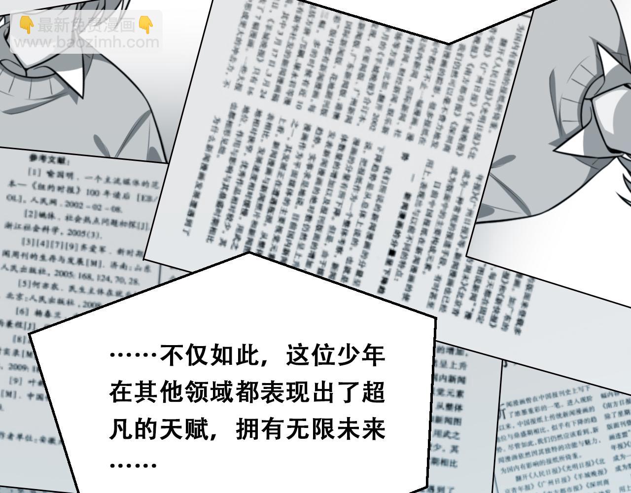 第93话 对手(1/2)-第98话