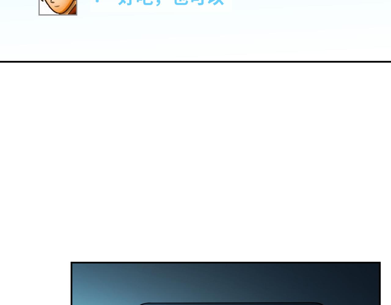 第93话 对手(1/2)-第98话