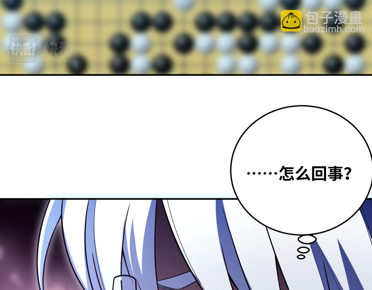 第93话 对手(1/2)-第98话