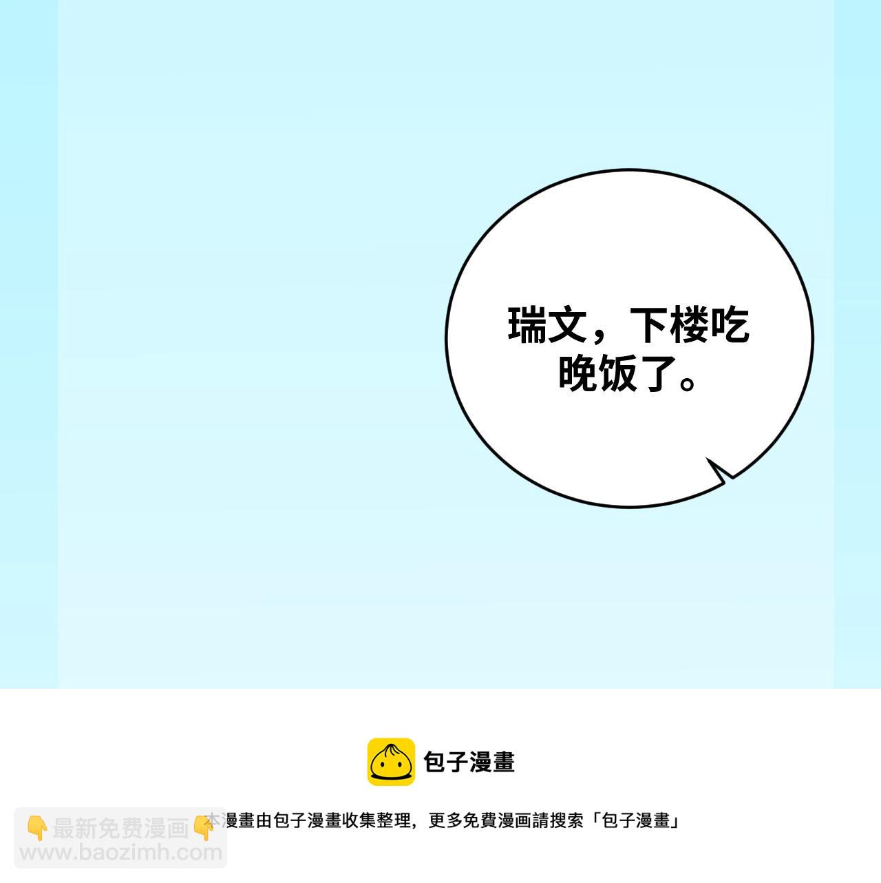 第93话 对手(1/2)-第98话