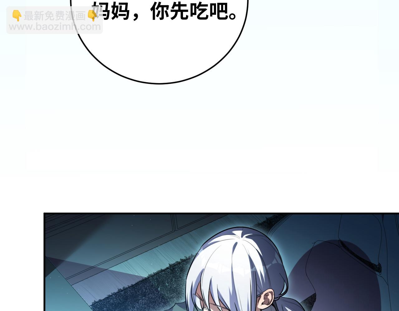 第93话 对手(1/2)-第98话