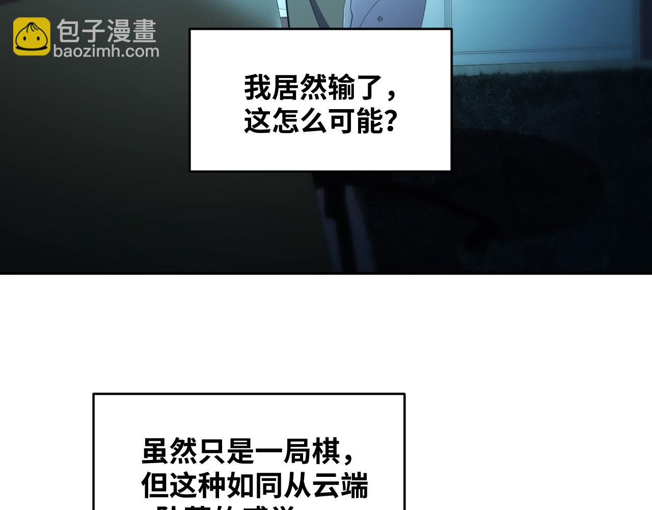 第93话 对手(1/2)-第98话