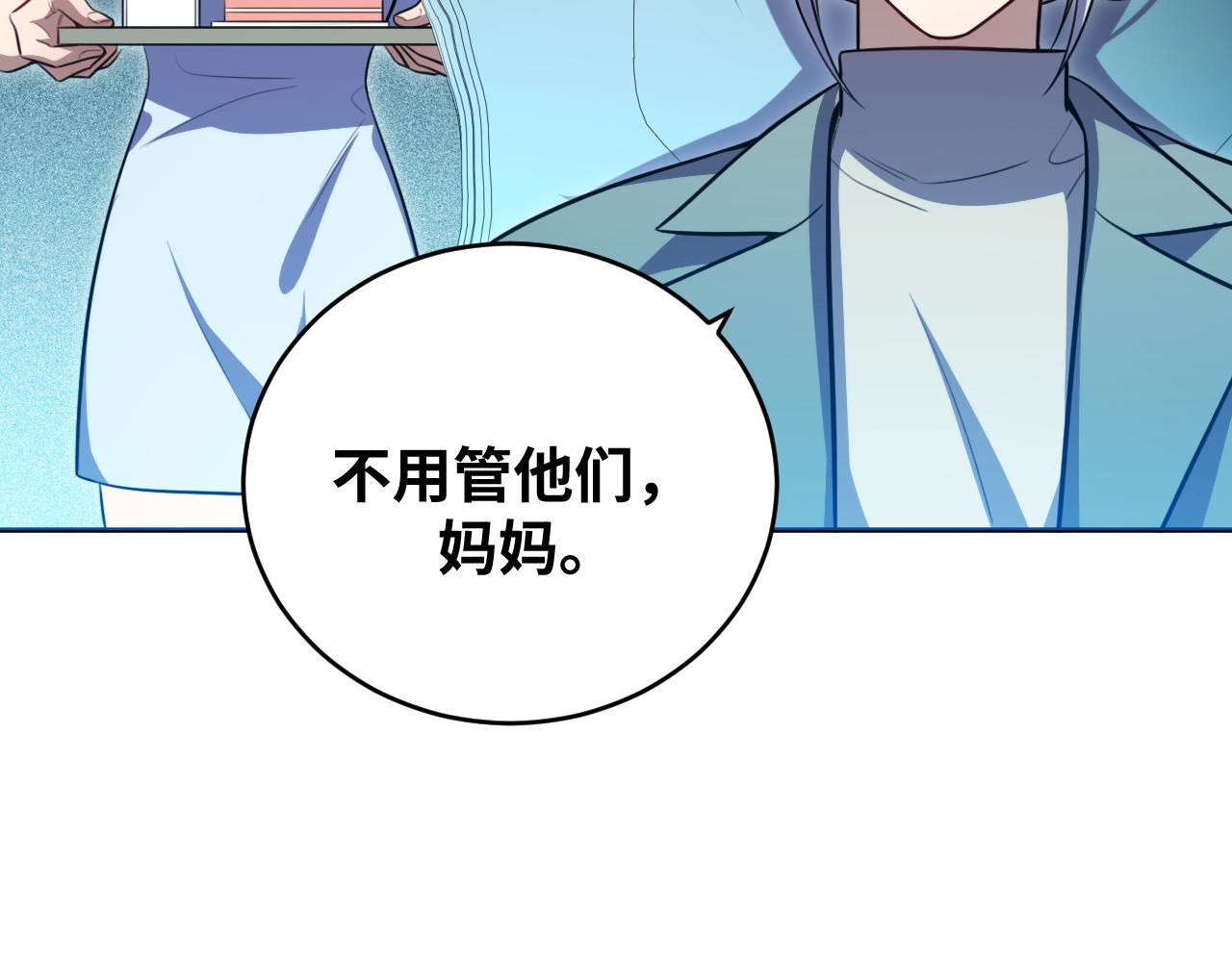 第93话 对手(1/2)-第98话