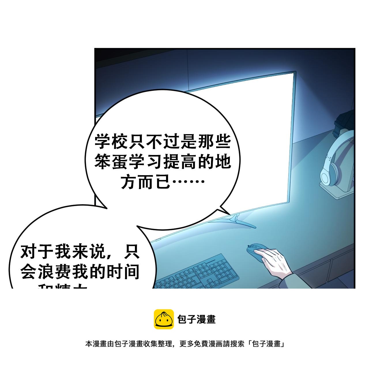 第93话 对手(1/2)-第98话