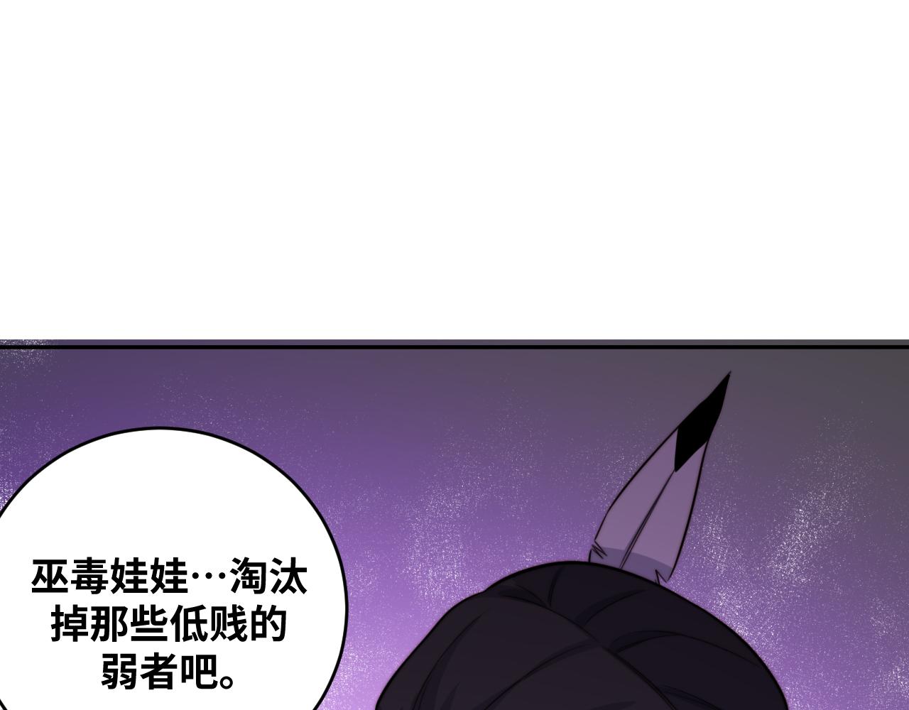 第95话 混乱是杀戮的灵魂(1/2)-第100话