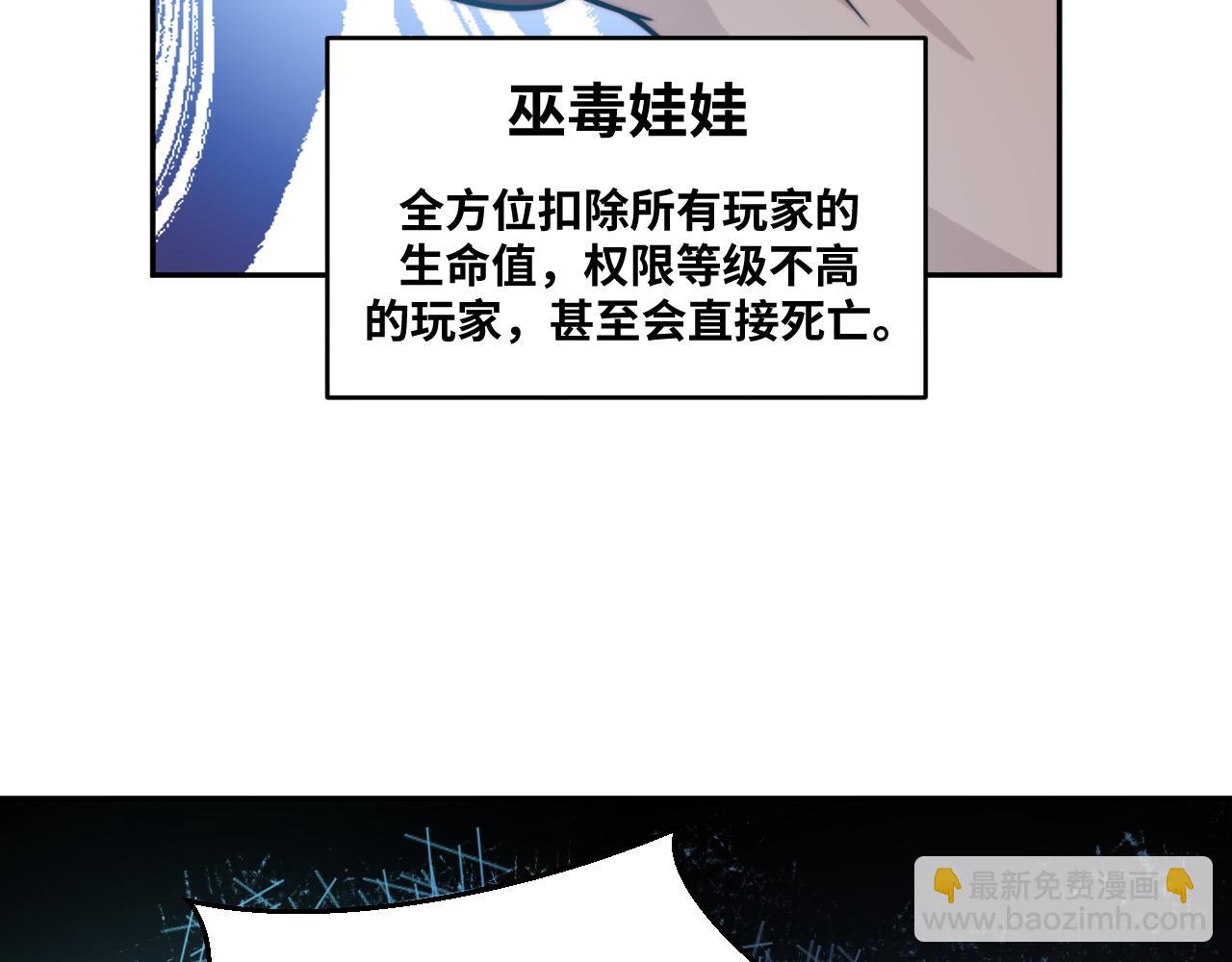 第95话 混乱是杀戮的灵魂(1/2)-第100话